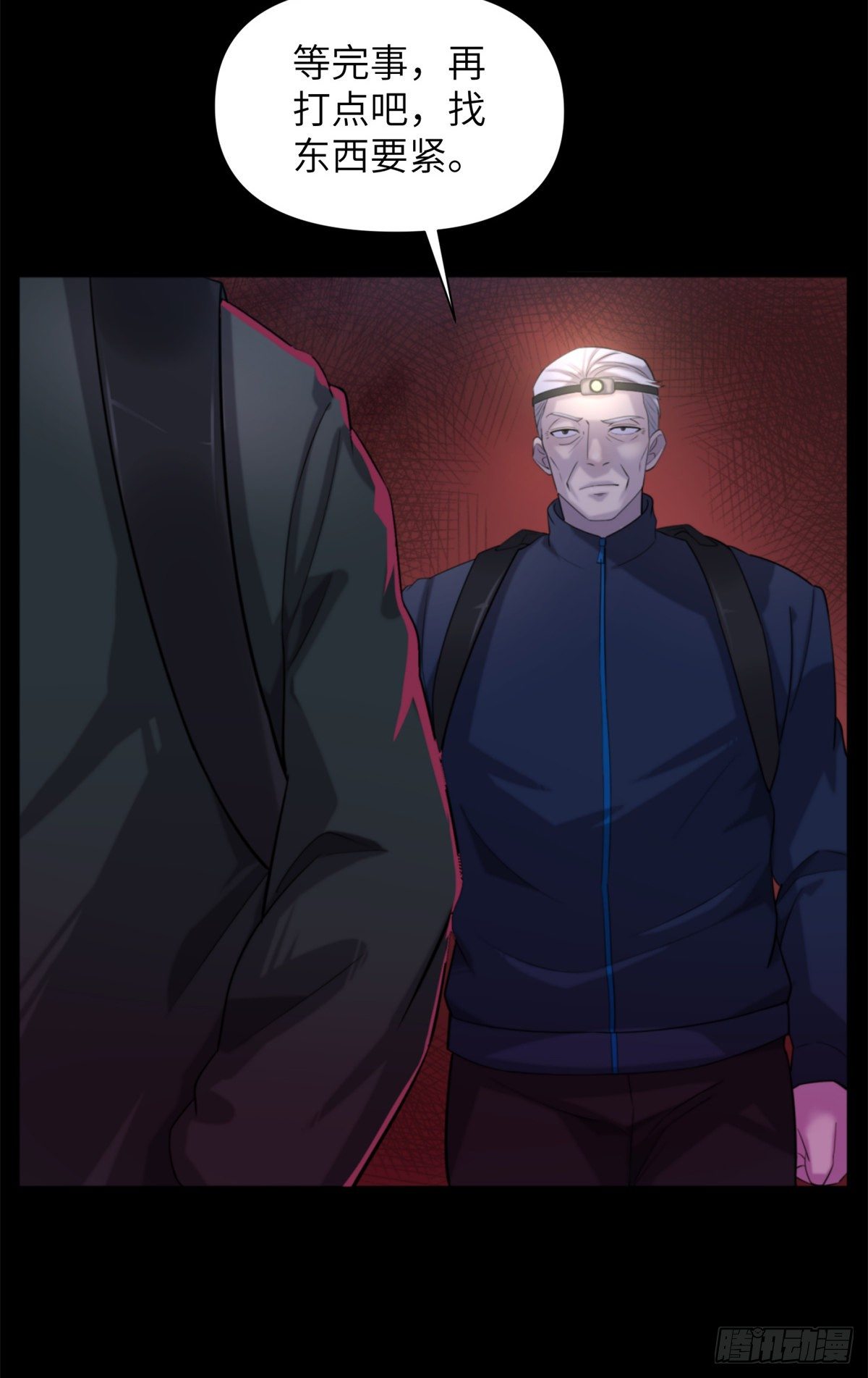 12 钢城藏龙：此地不宜久留-第14话