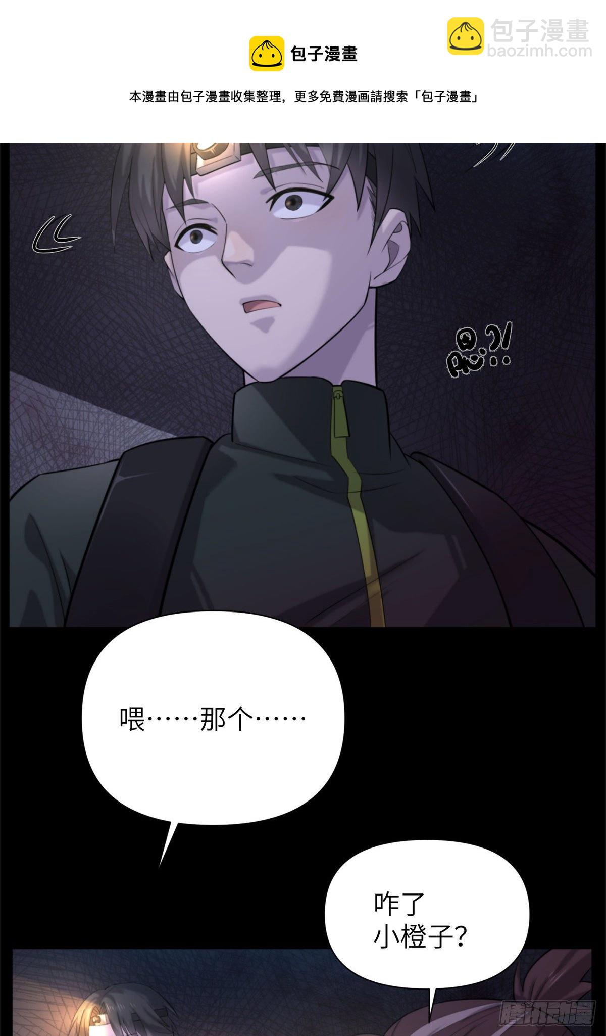 12 钢城藏龙：此地不宜久留-第14话