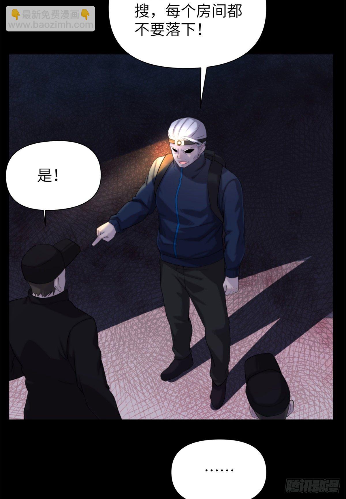 12 钢城藏龙：此地不宜久留-第14话