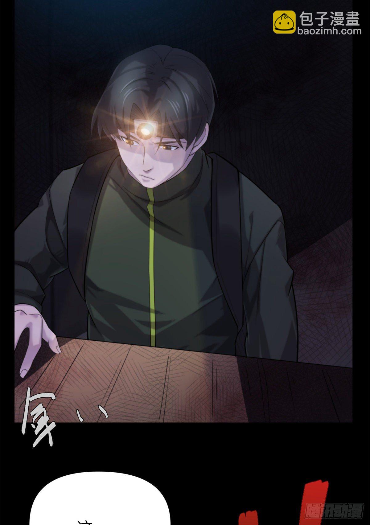 12 钢城藏龙：此地不宜久留-第14话