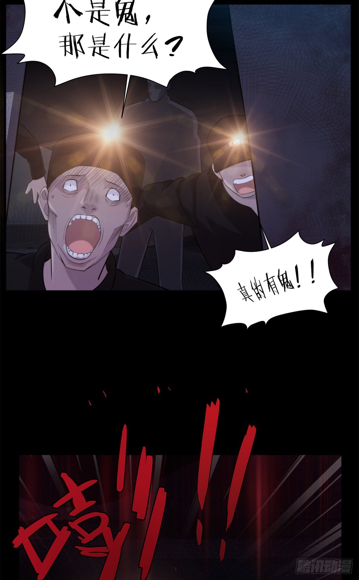 12 钢城藏龙：此地不宜久留-第14话