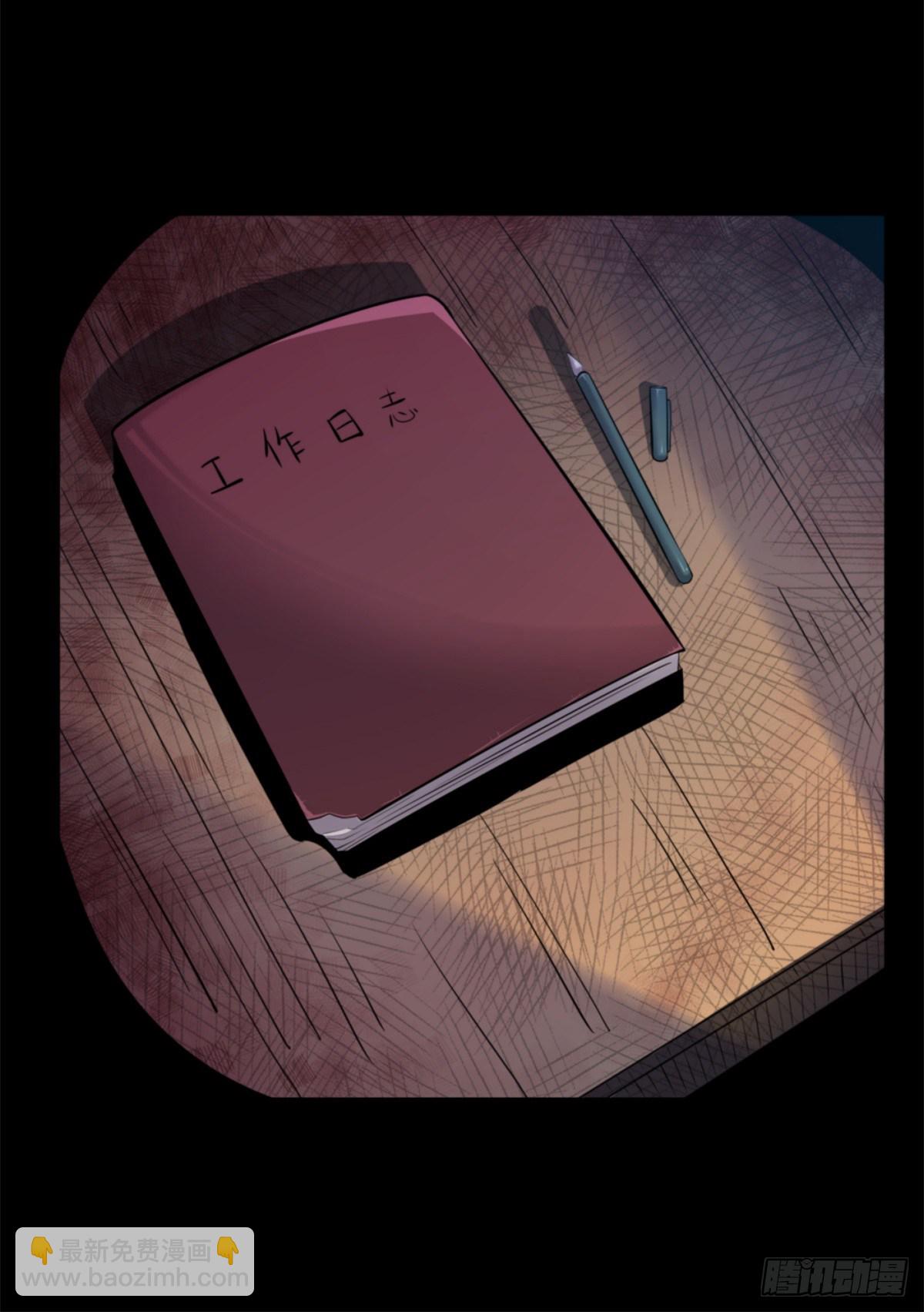 12 钢城藏龙：此地不宜久留-第14话