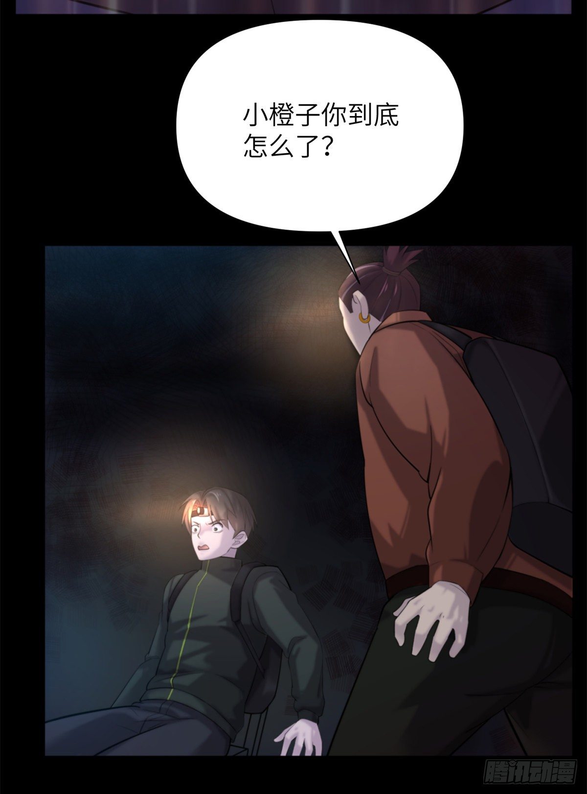 12 钢城藏龙：此地不宜久留-第14话