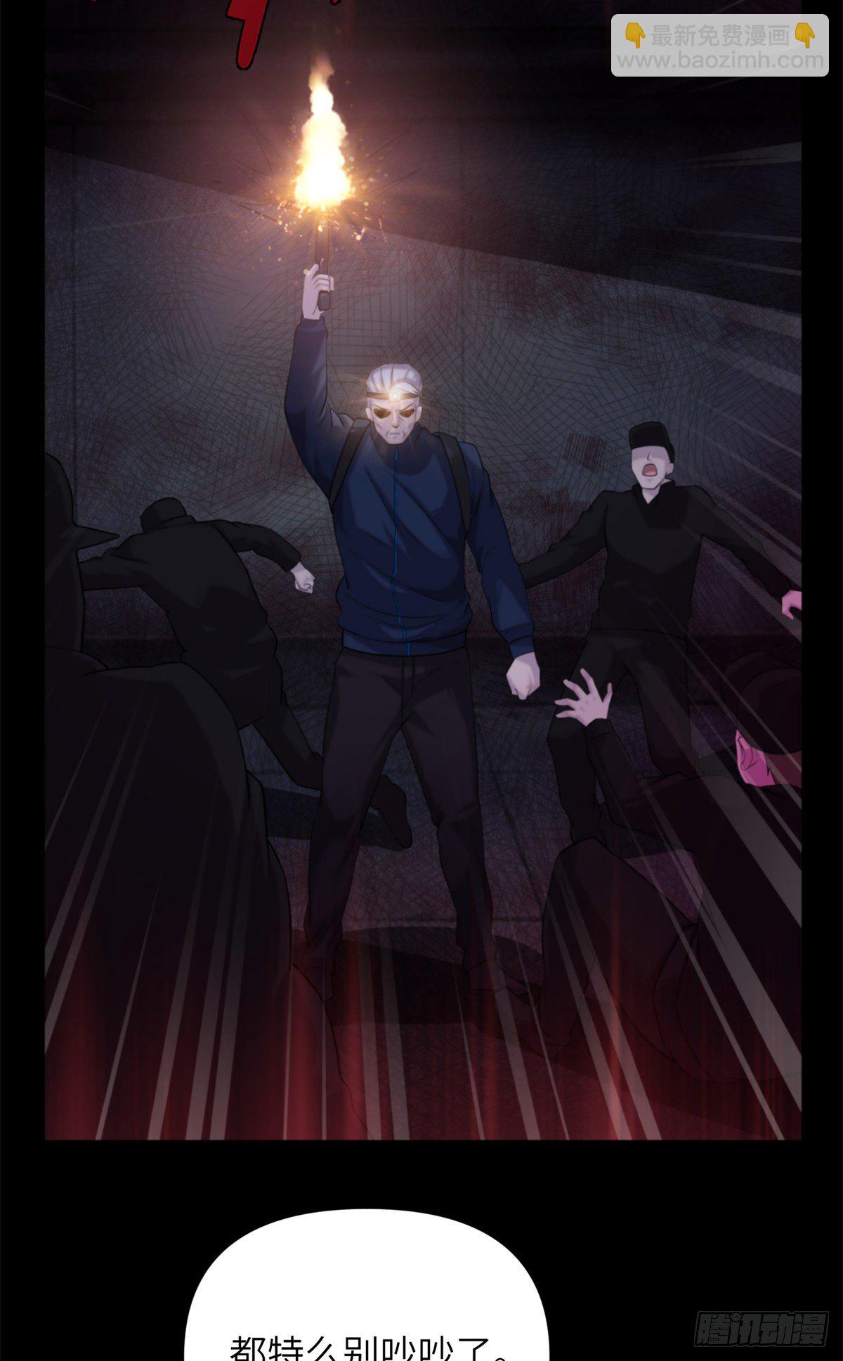 12 钢城藏龙：此地不宜久留-第14话