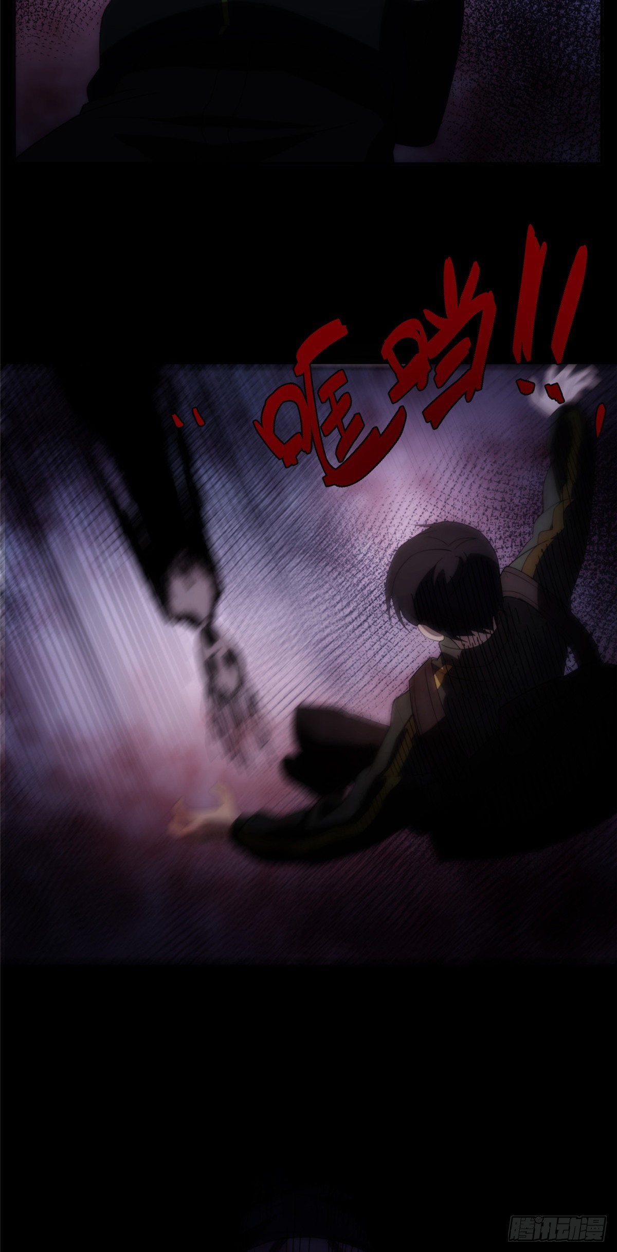 14 钢城藏龙：别看他的眼睛！-第16话