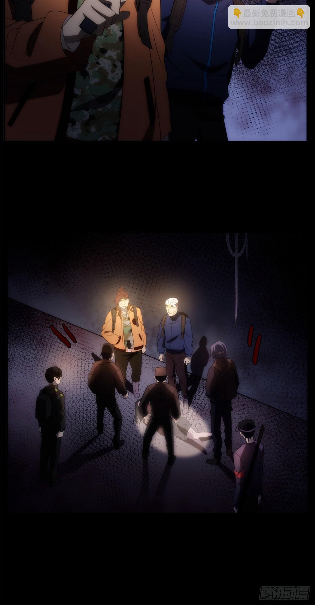 14 钢城藏龙：别看他的眼睛！-第16话