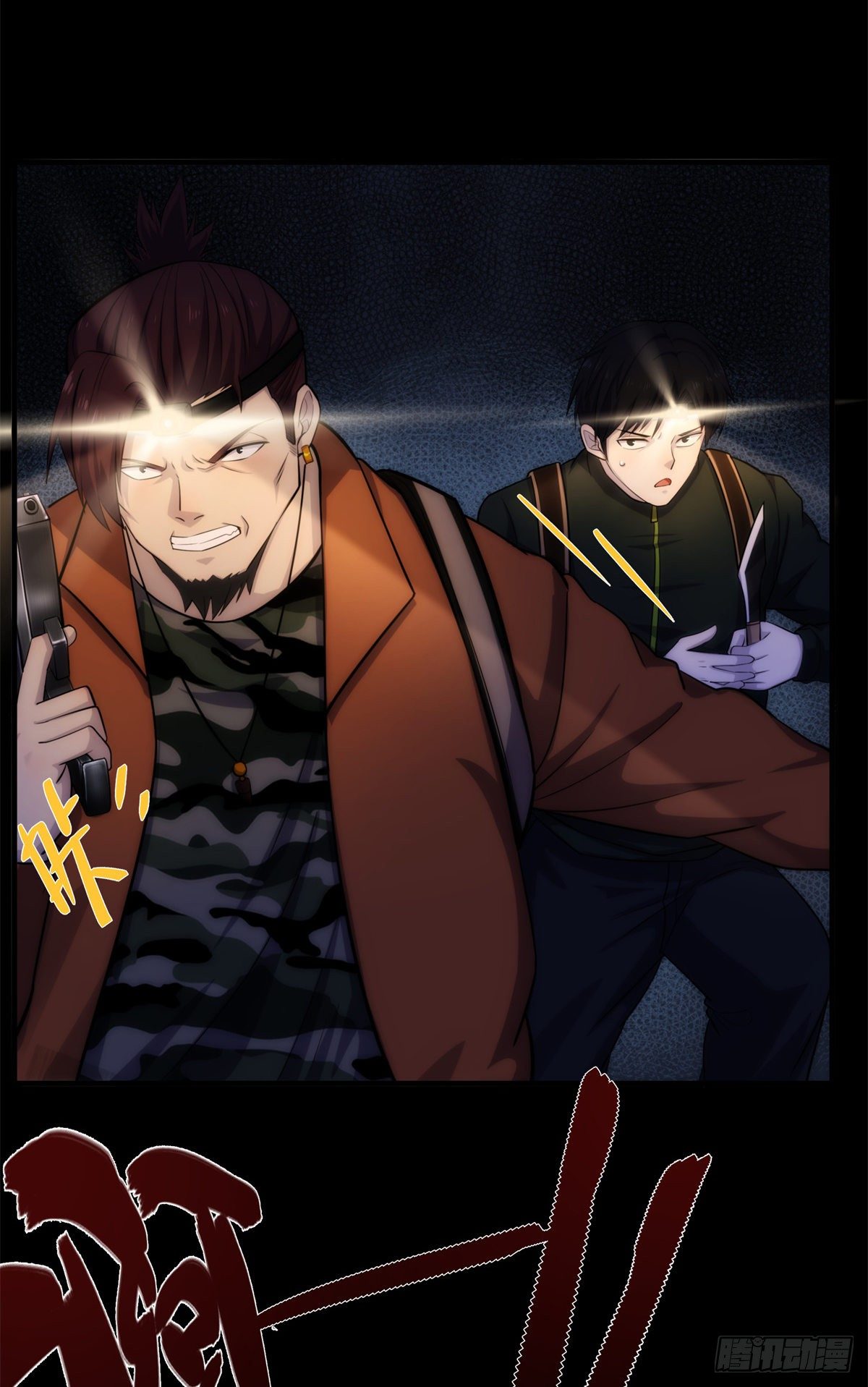 16第一卷钢城藏龙：丧尸犬？！-第18话