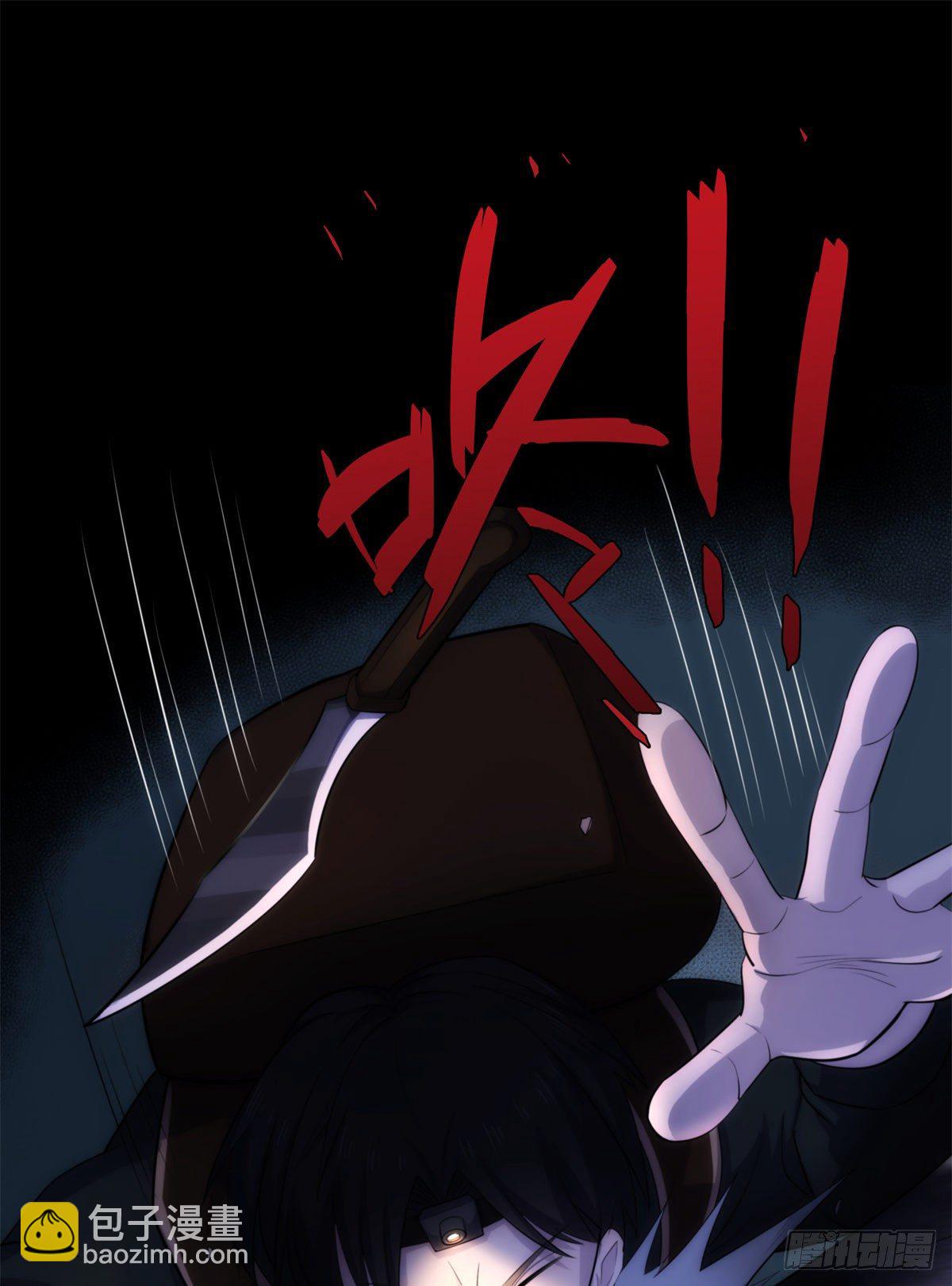 16第一卷钢城藏龙：丧尸犬？！-第18话