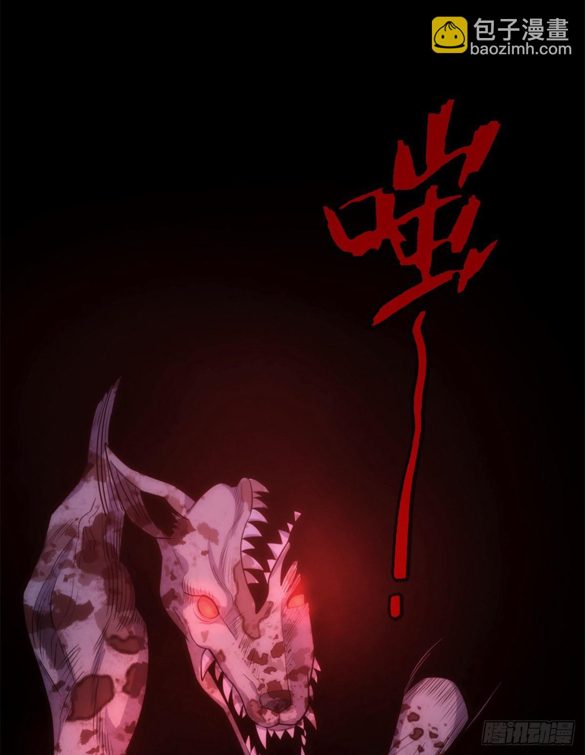 16第一卷钢城藏龙：丧尸犬？！-第18话