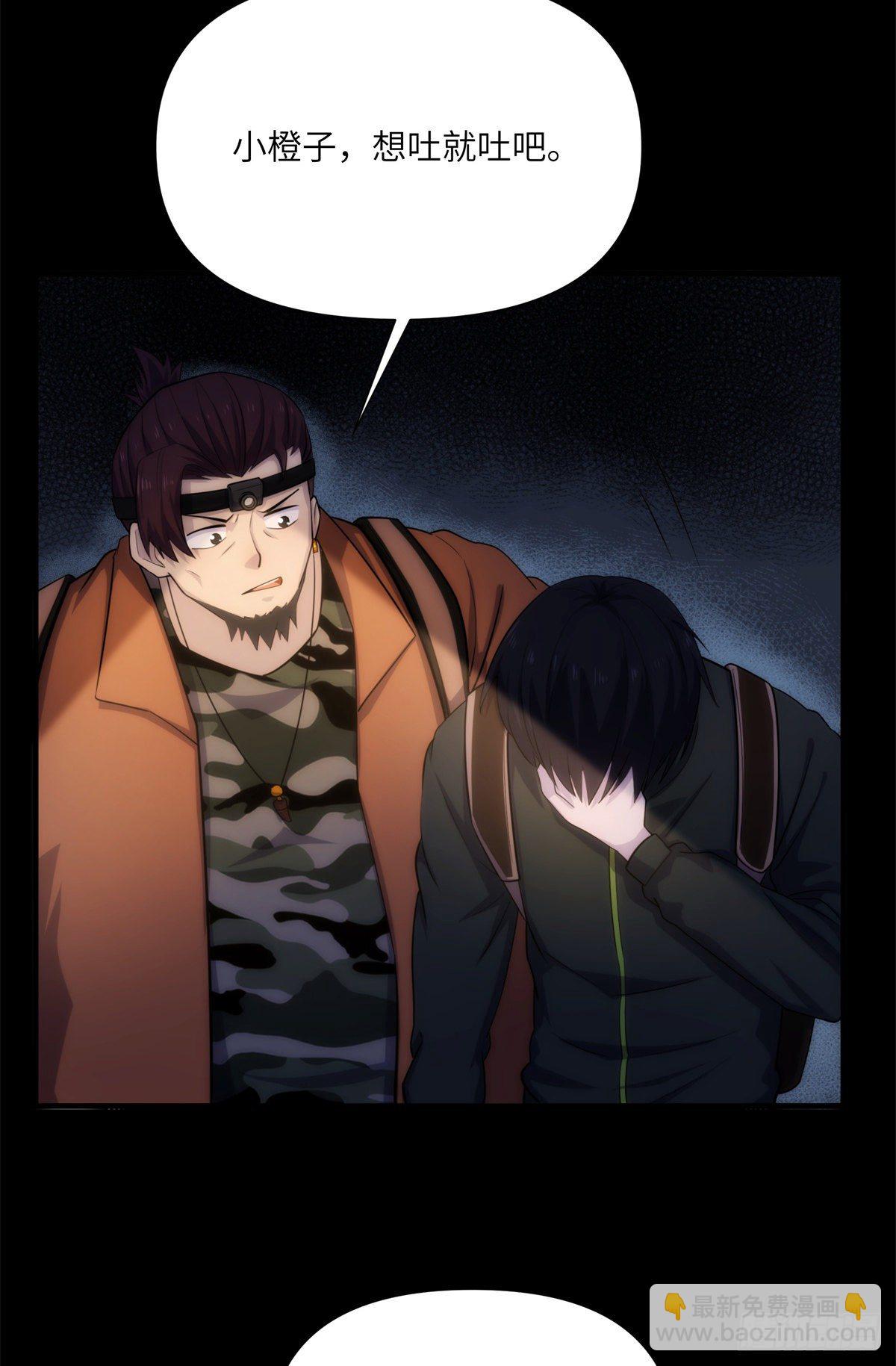 16第一卷钢城藏龙：丧尸犬？！-第18话