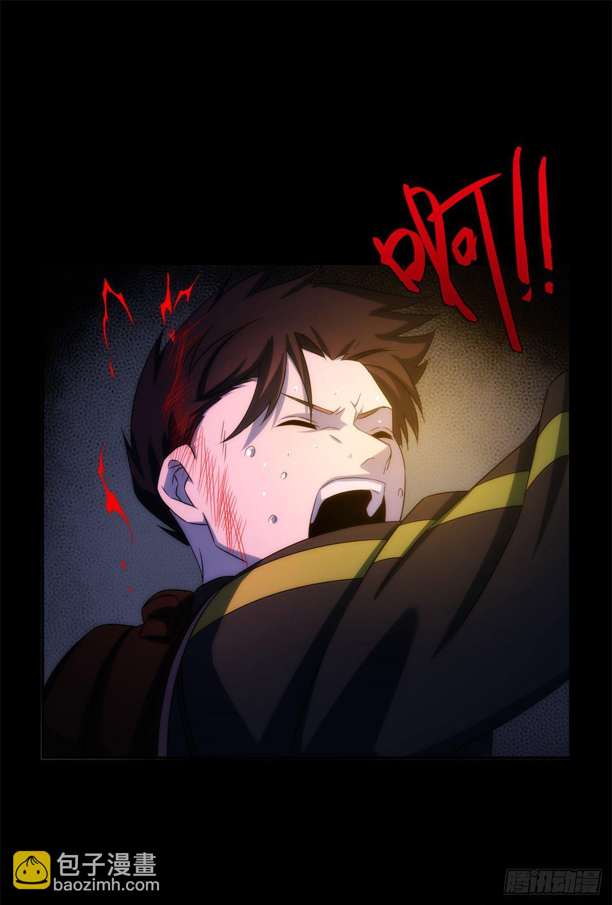 18钢城藏龙：先活下来再说吧-第20话