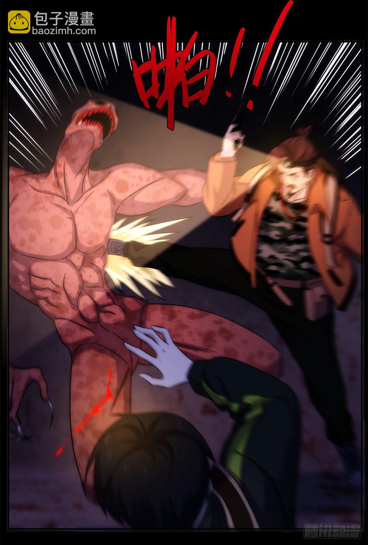 18钢城藏龙：先活下来再说吧-第20话