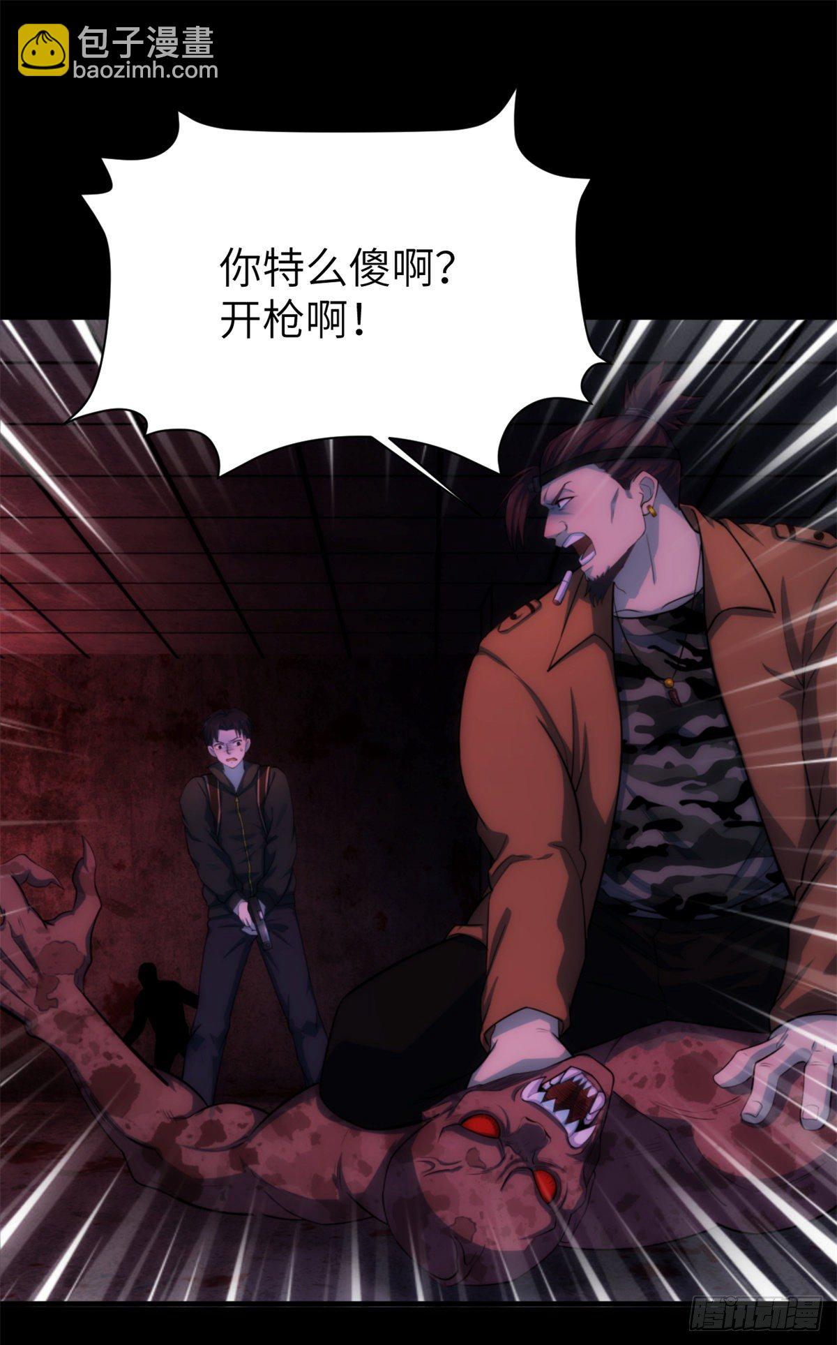 18钢城藏龙：先活下来再说吧-第20话