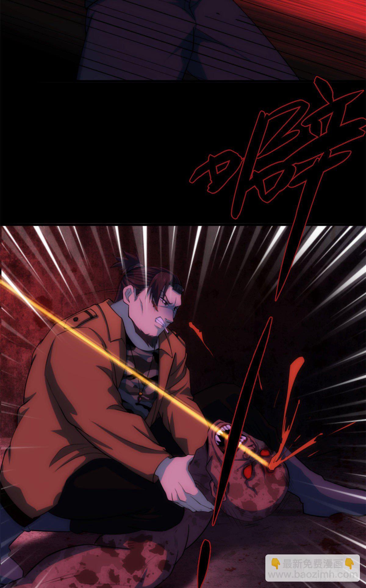 18钢城藏龙：先活下来再说吧-第20话