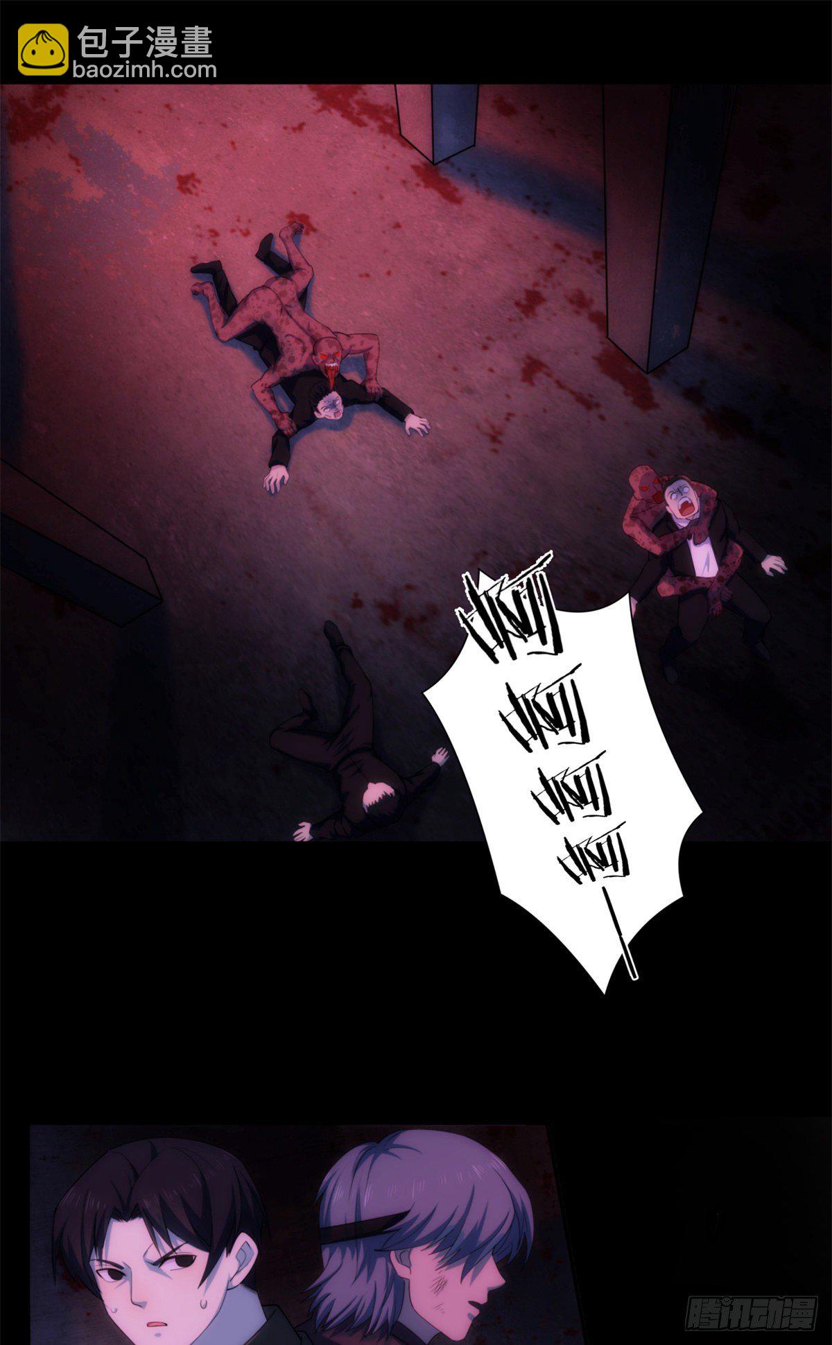 18钢城藏龙：先活下来再说吧-第20话