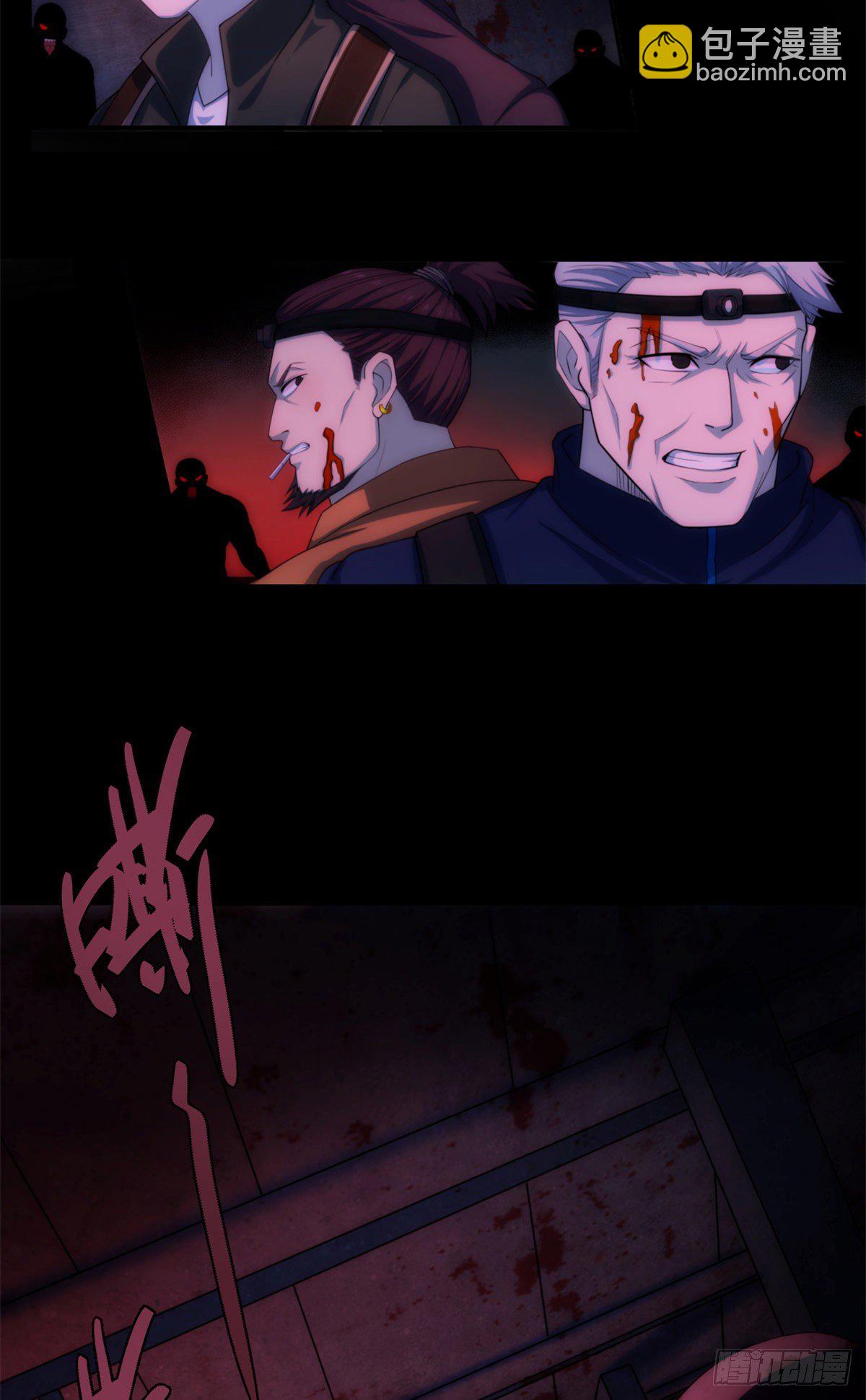 18钢城藏龙：先活下来再说吧-第20话