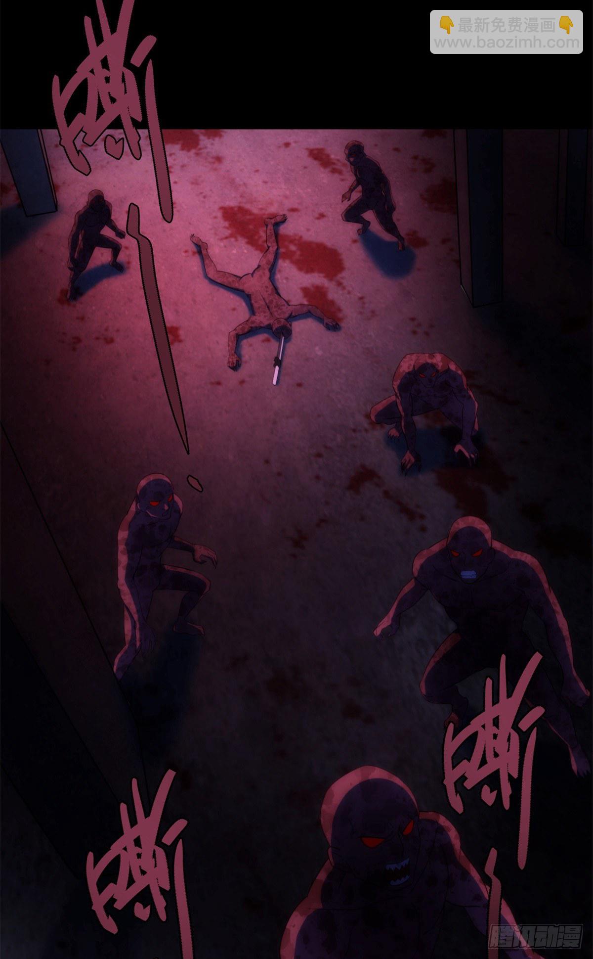 18钢城藏龙：先活下来再说吧-第20话