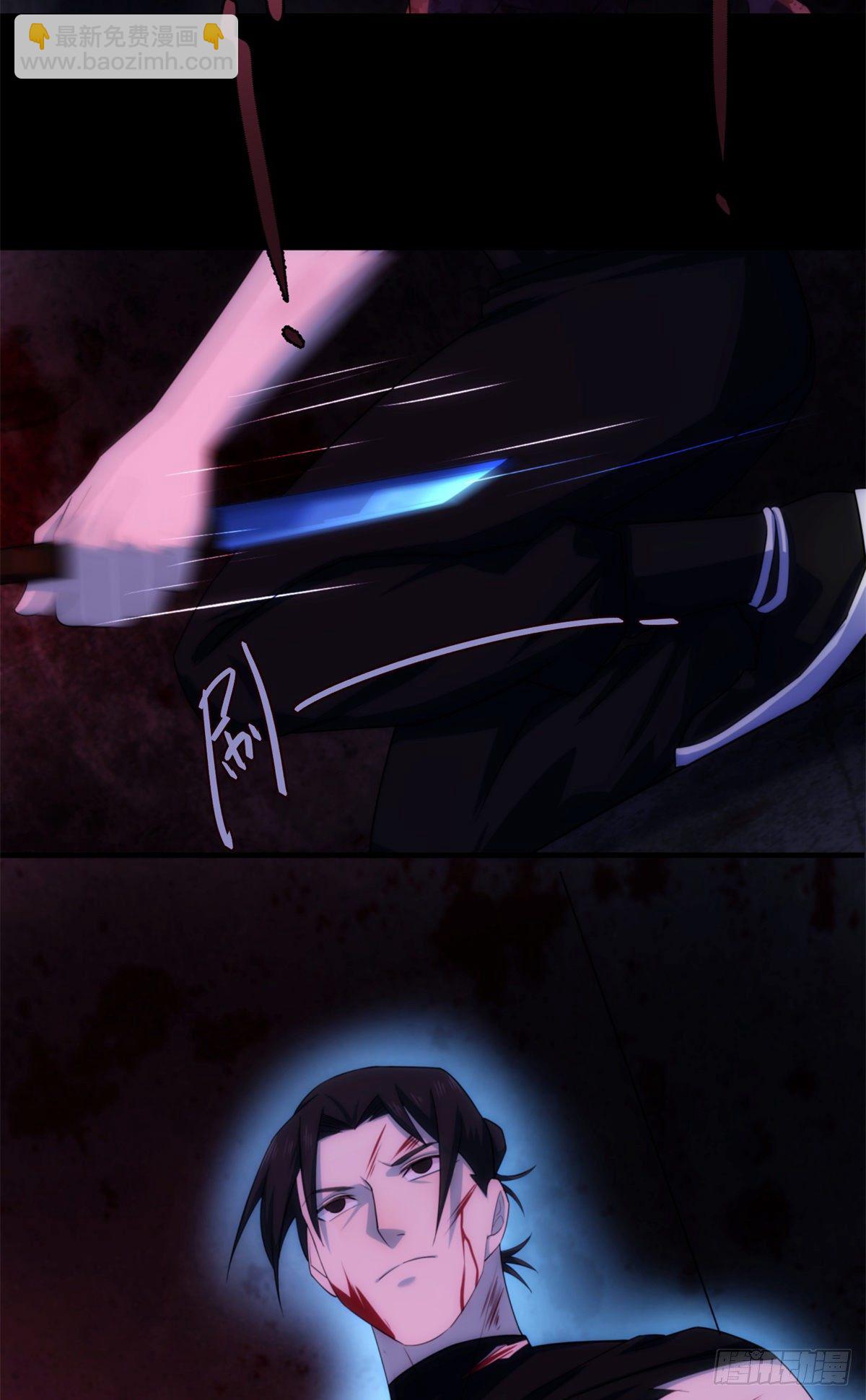 18钢城藏龙：先活下来再说吧-第20话