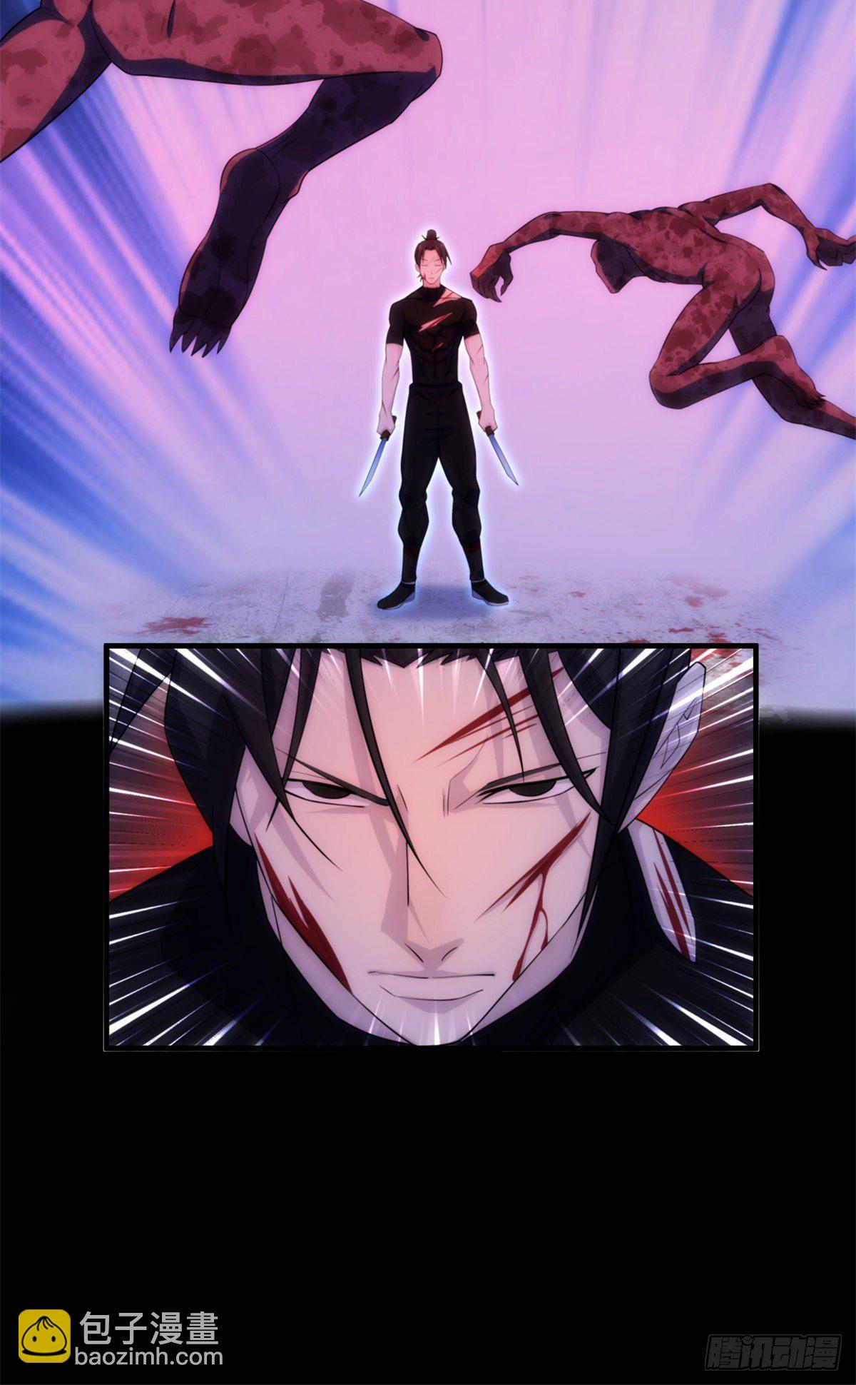 18钢城藏龙：先活下来再说吧-第20话