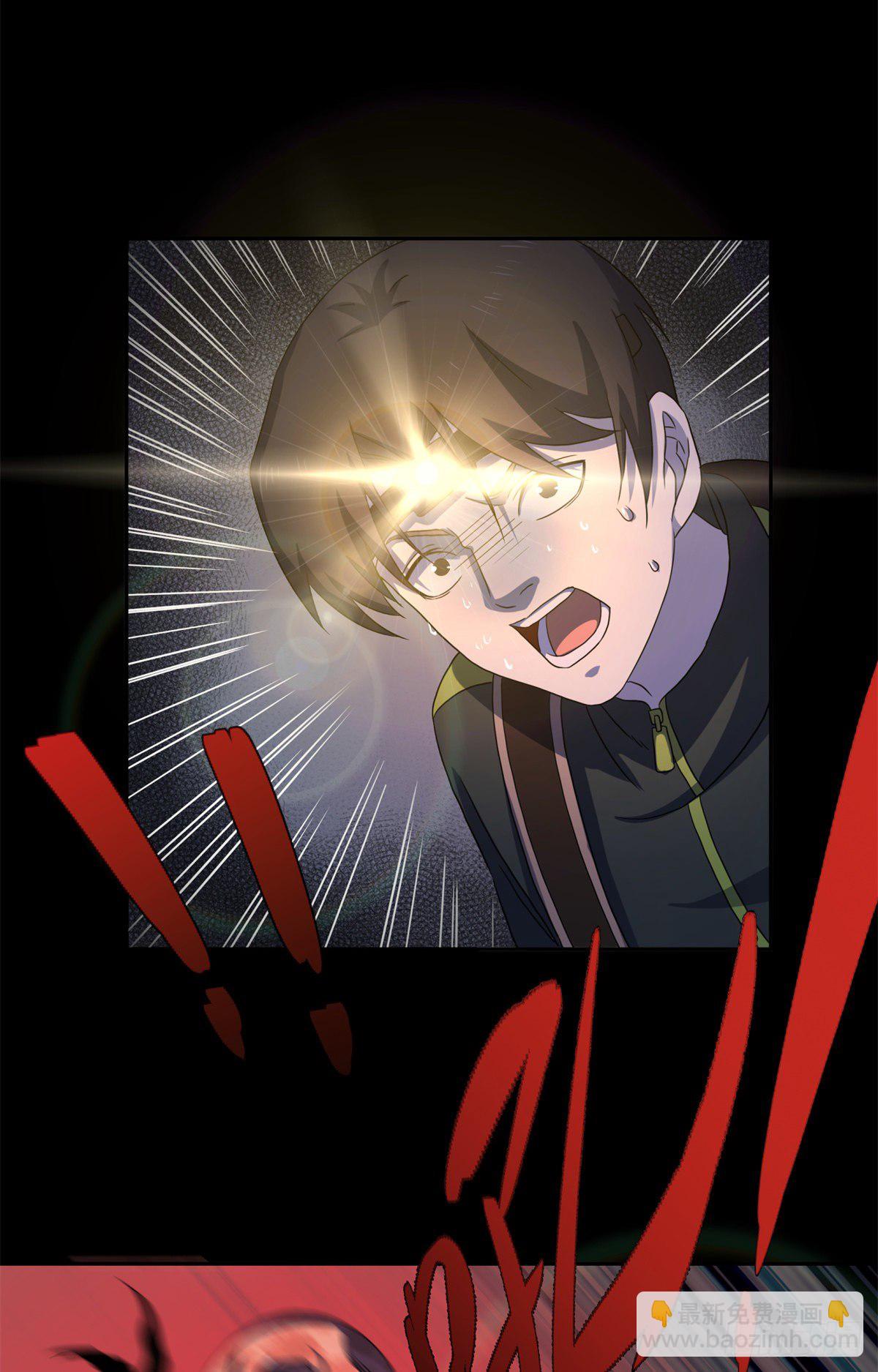 18钢城藏龙：先活下来再说吧-第20话