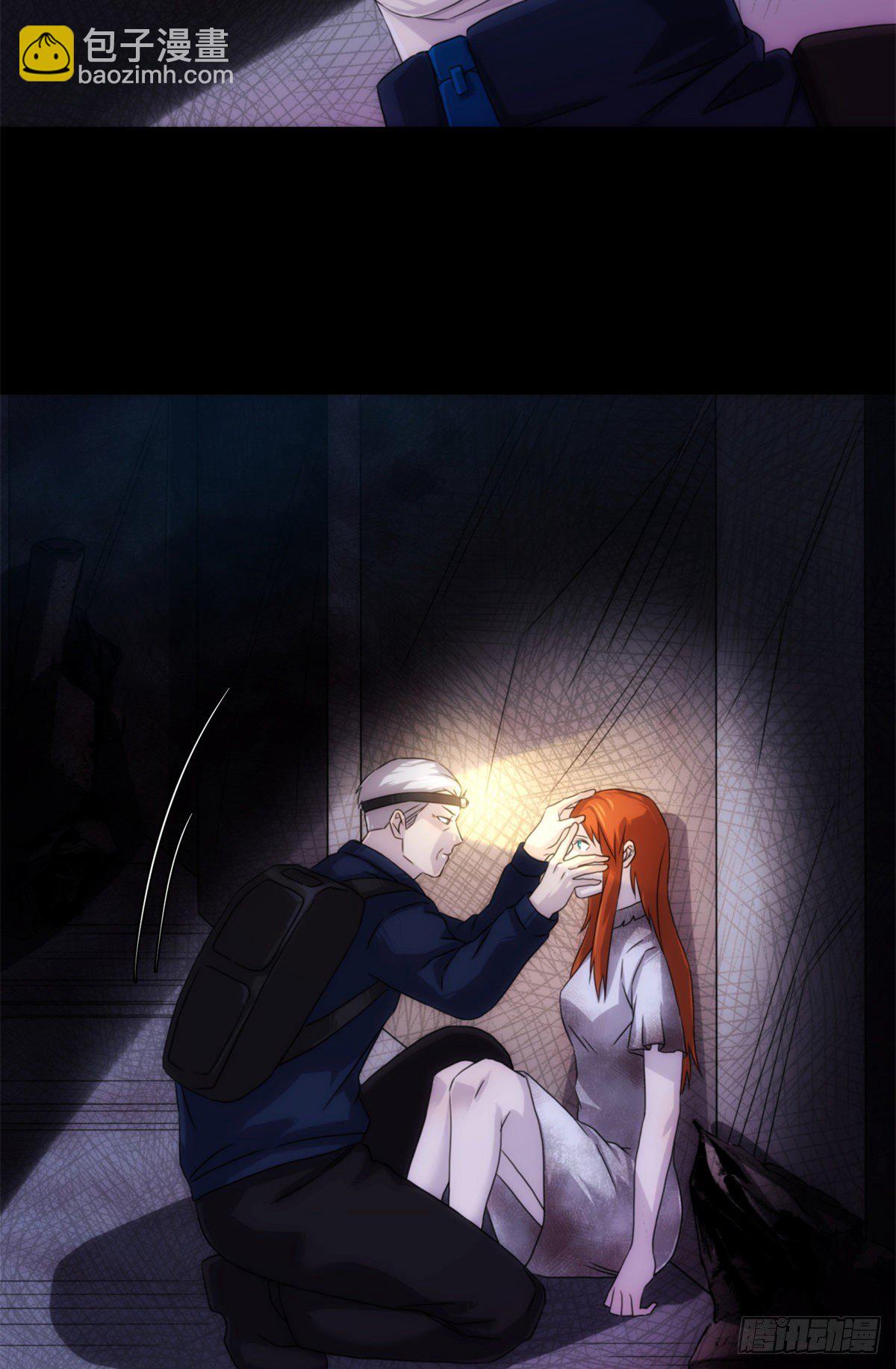 20第一卷钢城藏龙：地奴-第22话