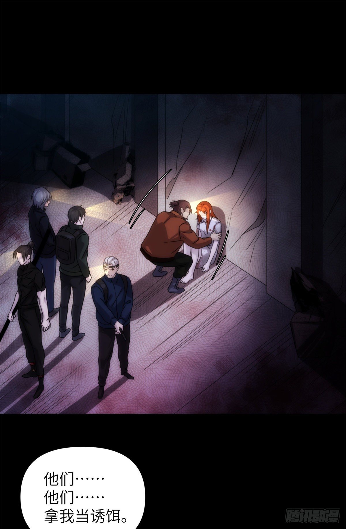 20第一卷钢城藏龙：地奴-第22话