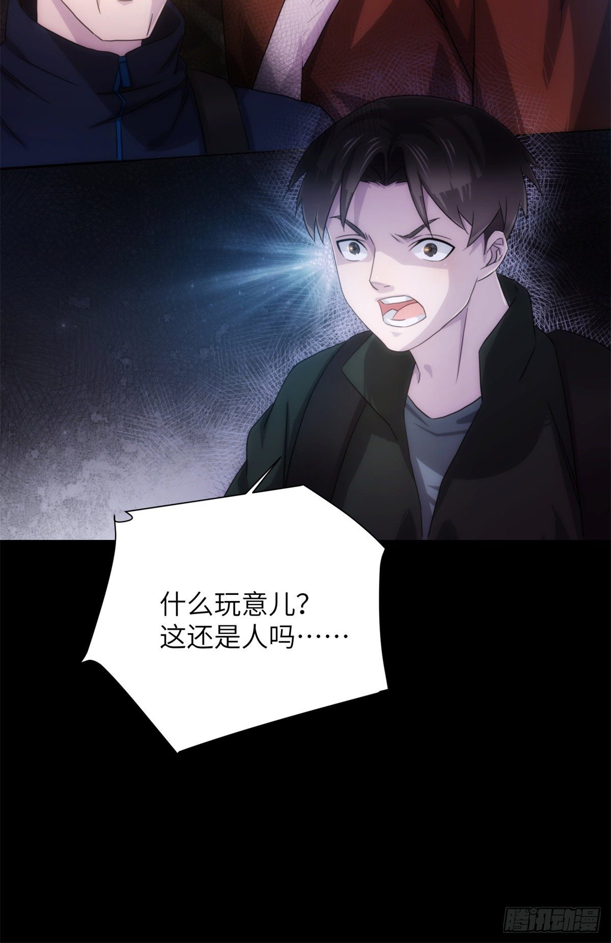 20第一卷钢城藏龙：地奴-第22话