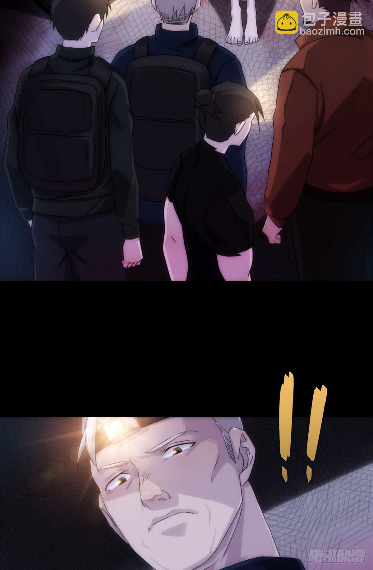 20第一卷钢城藏龙：地奴-第22话