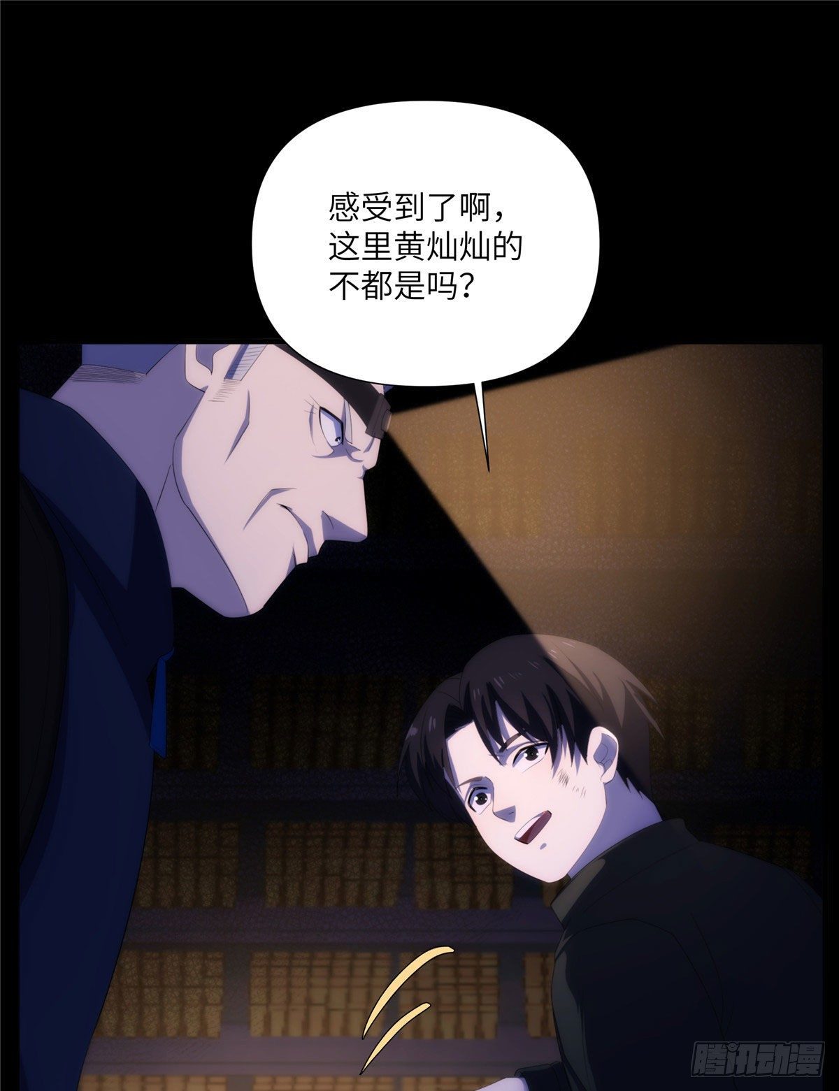 22钢城藏龙：我感觉不到灵气(1/2)-第24话