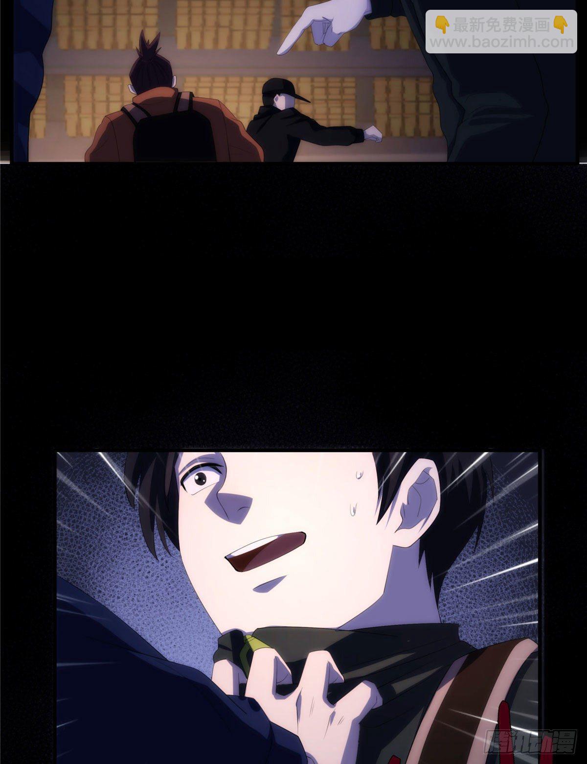 22钢城藏龙：我感觉不到灵气(1/2)-第24话