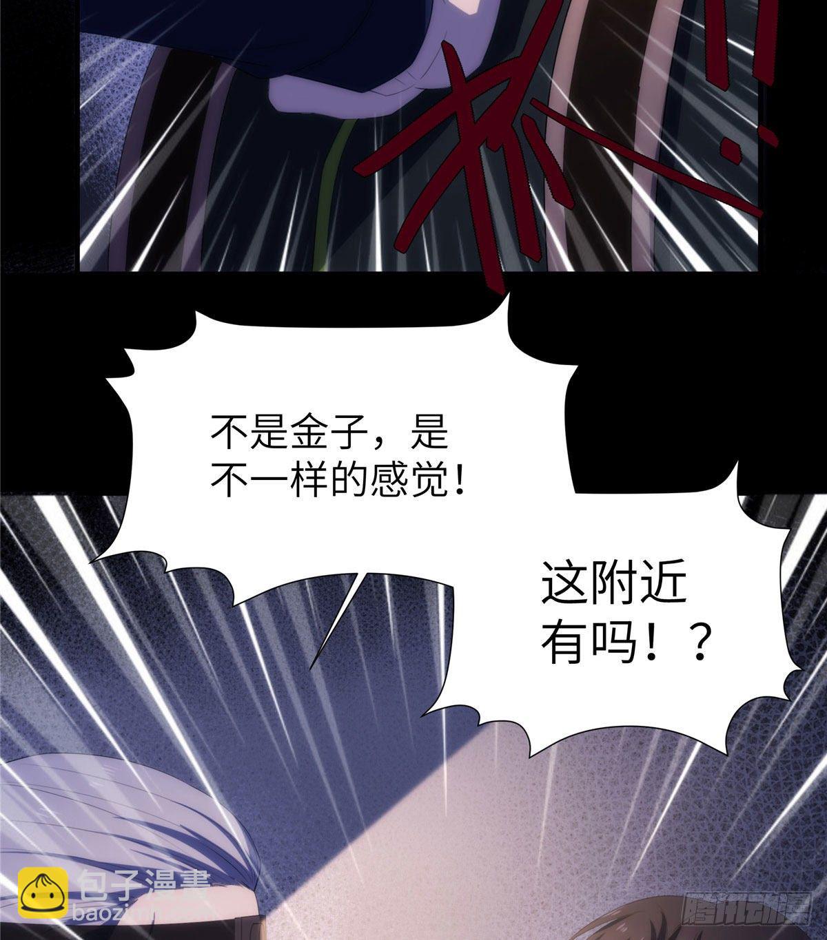 22钢城藏龙：我感觉不到灵气(1/2)-第24话