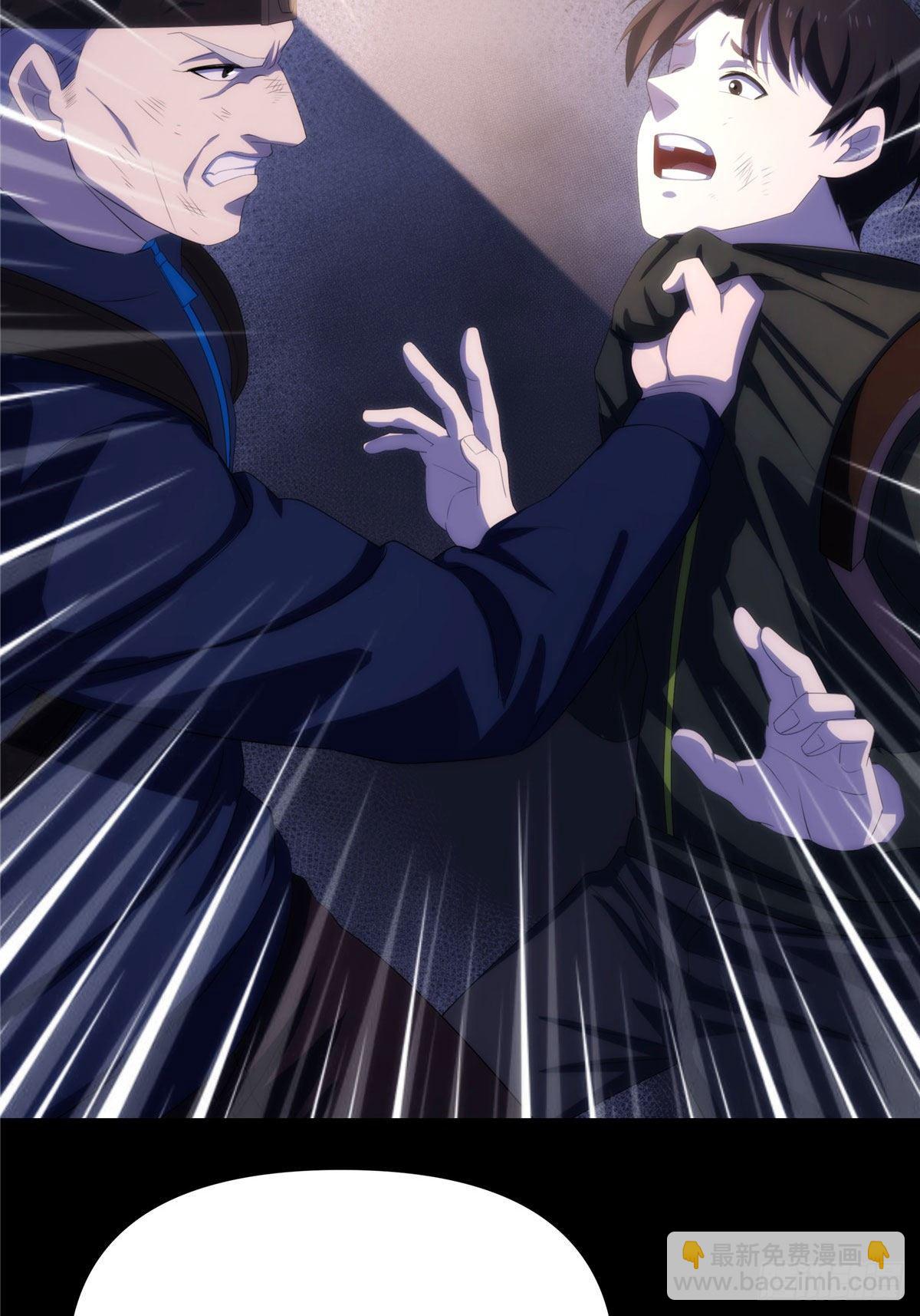 22钢城藏龙：我感觉不到灵气(1/2)-第24话