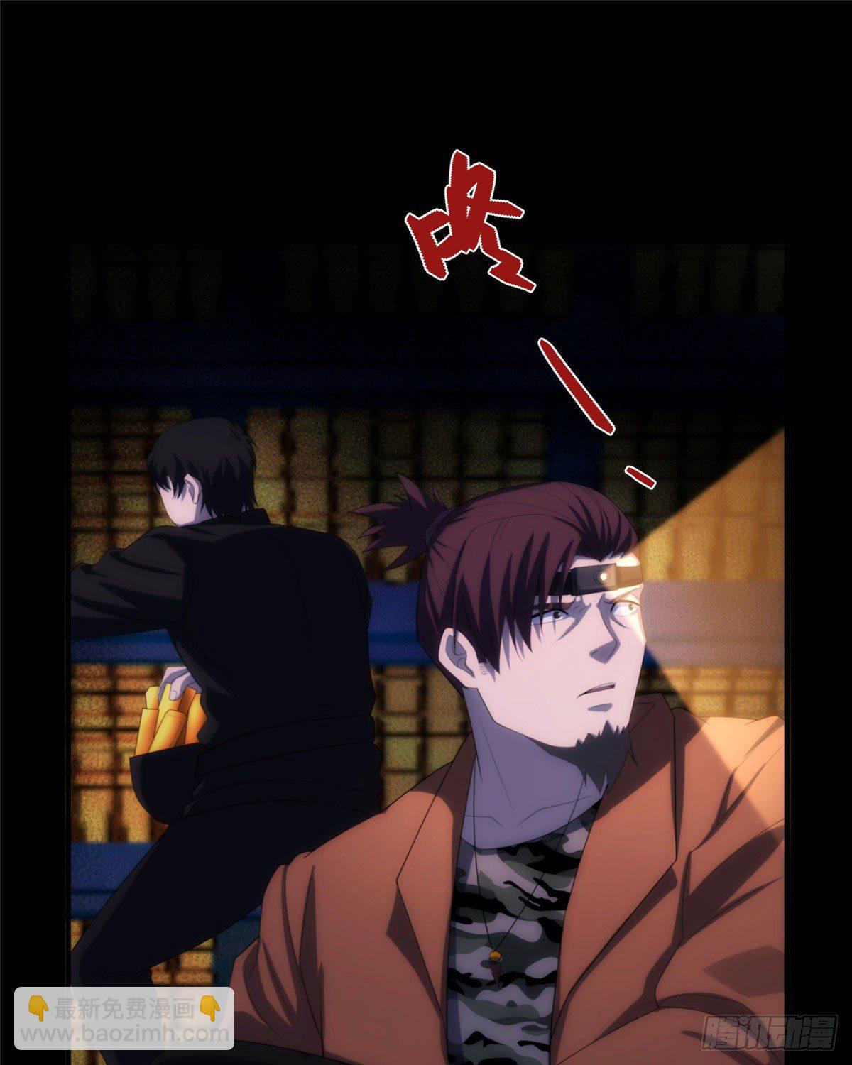 22钢城藏龙：我感觉不到灵气(1/2)-第24话