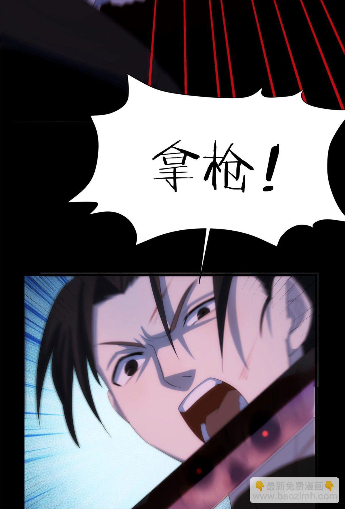 22钢城藏龙：我感觉不到灵气(1/2)-第24话