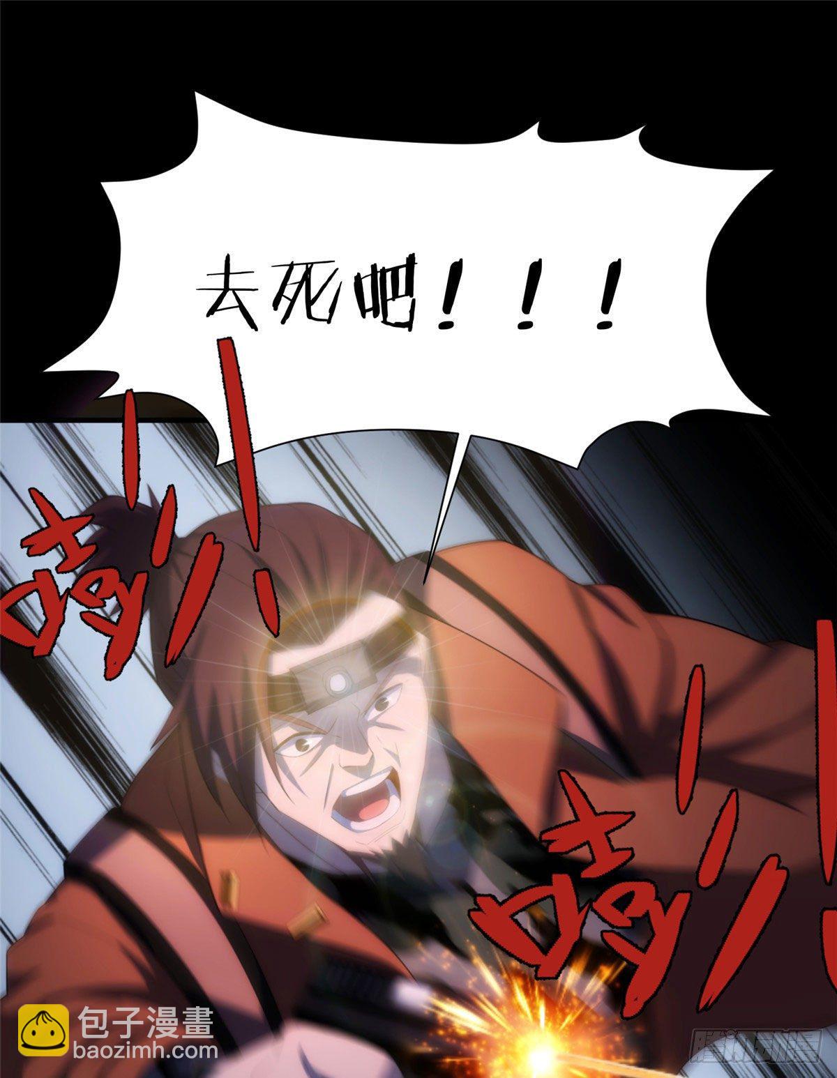 22钢城藏龙：我感觉不到灵气(1/2)-第24话