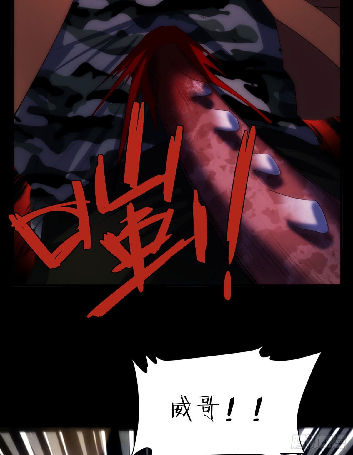 22钢城藏龙：我感觉不到灵气(1/2)-第24话