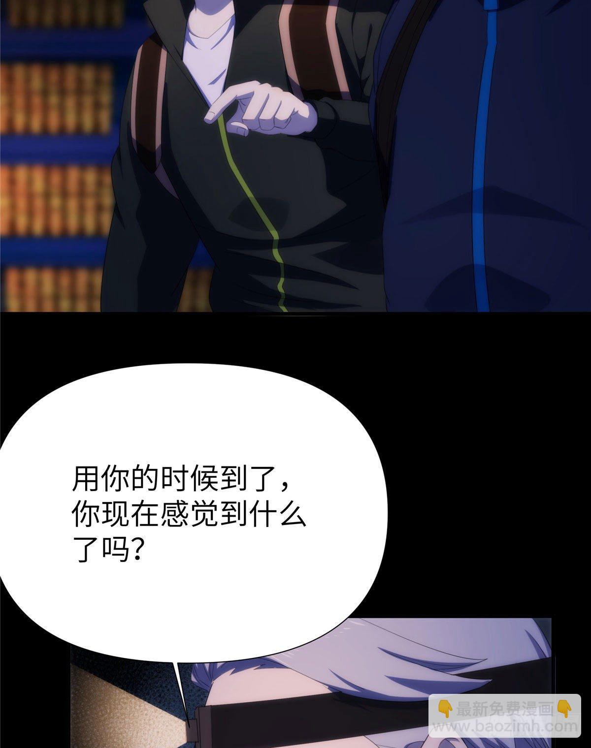 22钢城藏龙：我感觉不到灵气(1/2)-第24话