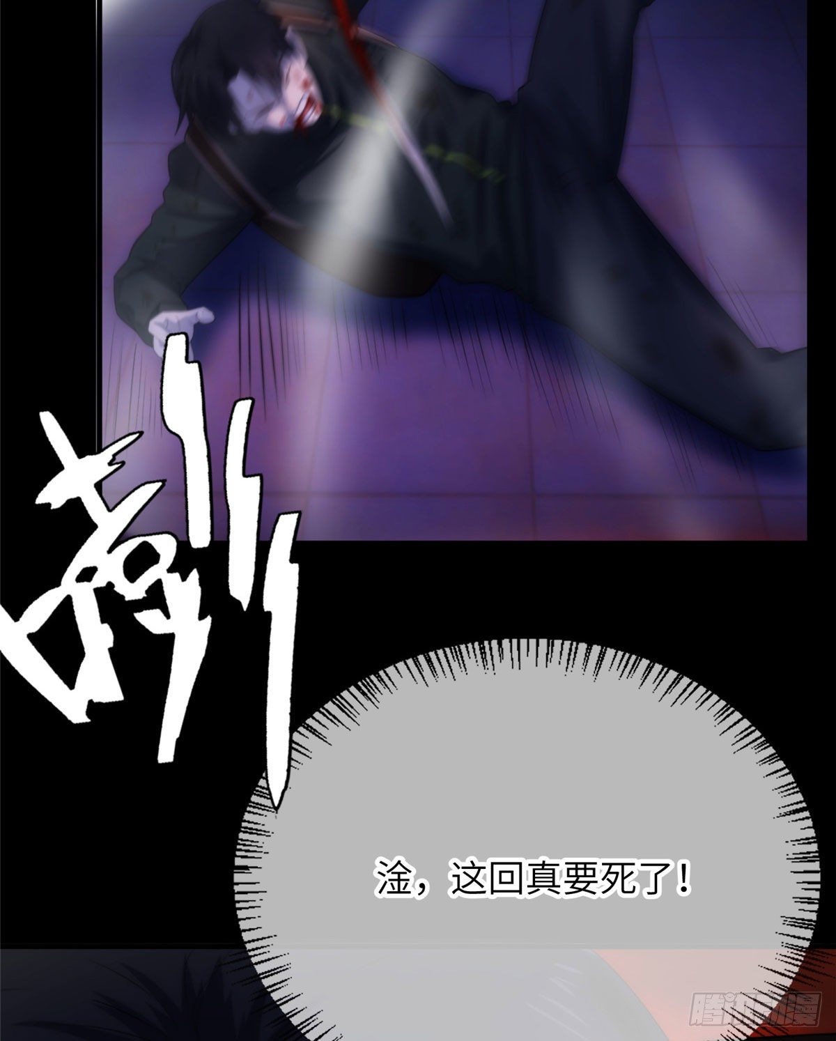 22钢城藏龙：我感觉不到灵气(1/2)-第24话