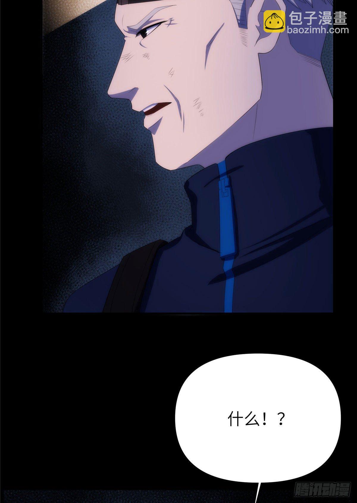 22钢城藏龙：我感觉不到灵气(1/2)-第24话