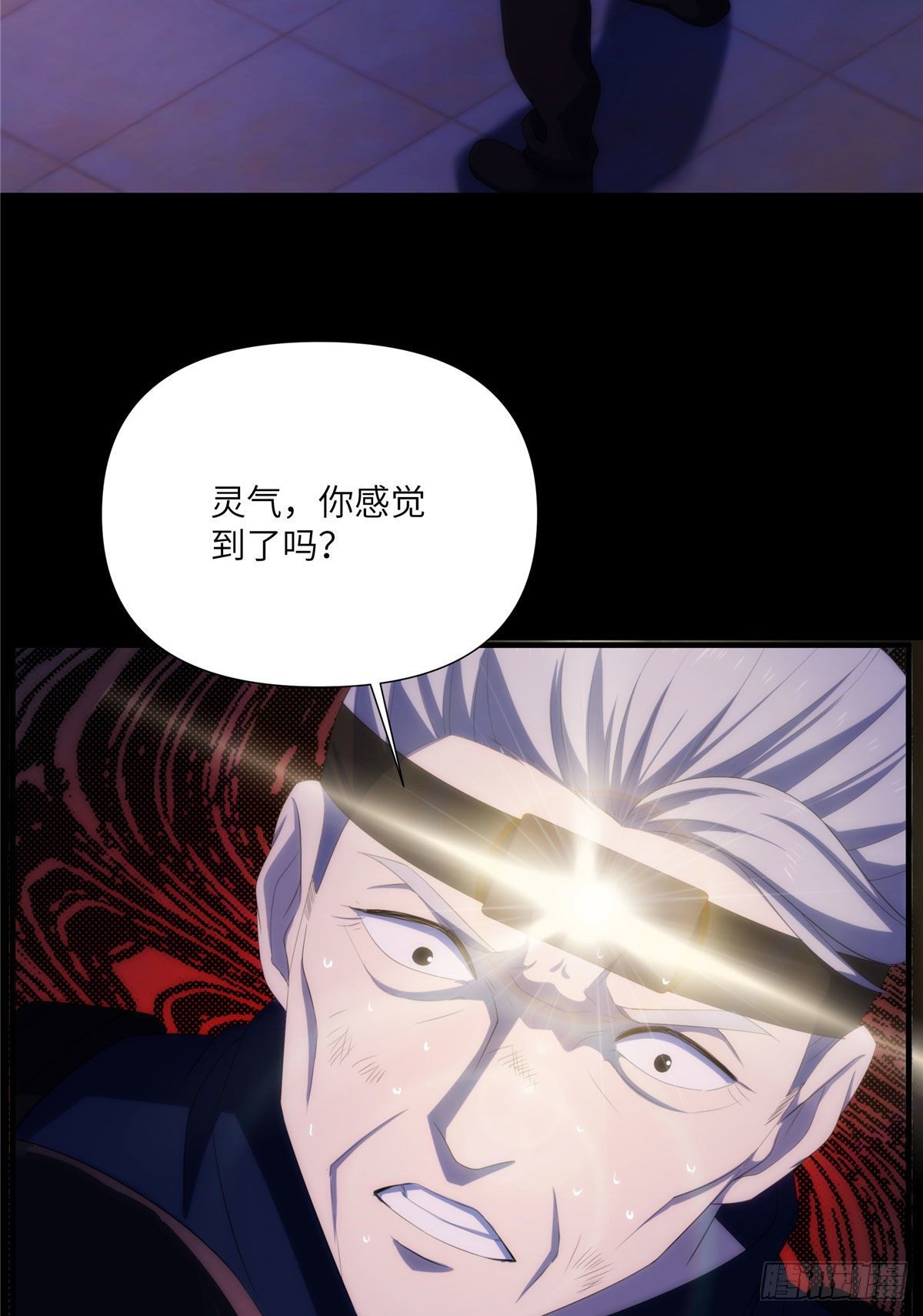 22钢城藏龙：我感觉不到灵气(1/2)-第24话