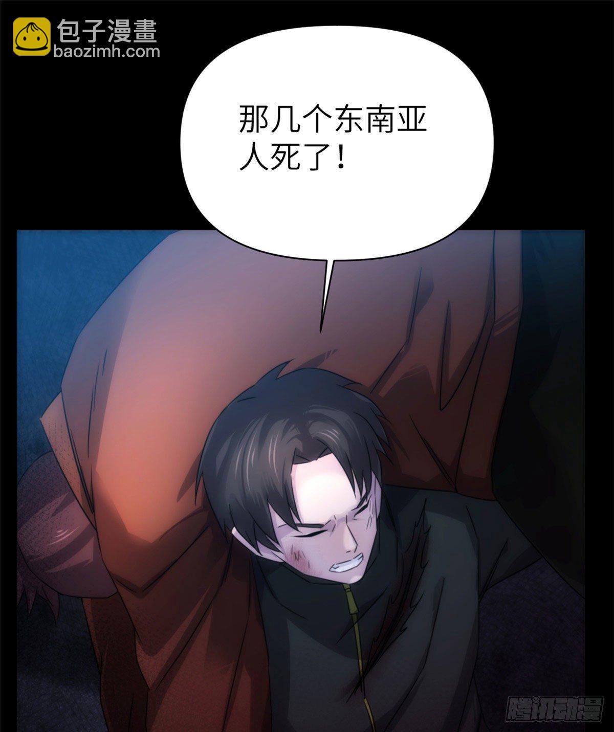 24钢城藏龙：我们出来了-第26话