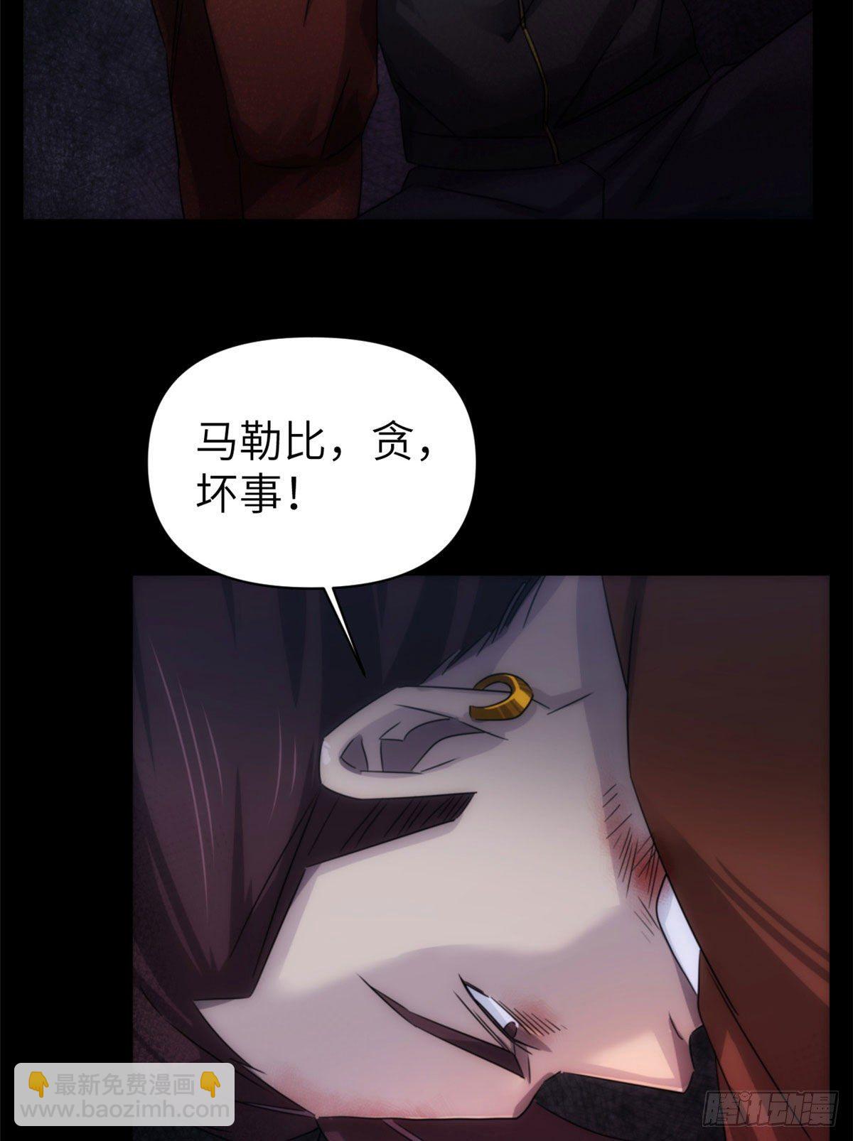 24钢城藏龙：我们出来了-第26话