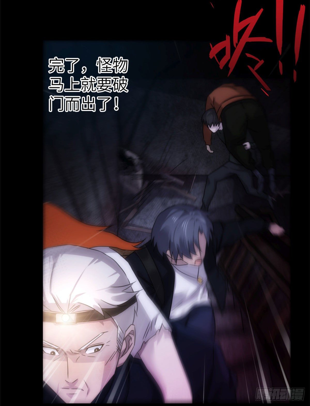 24钢城藏龙：我们出来了-第26话