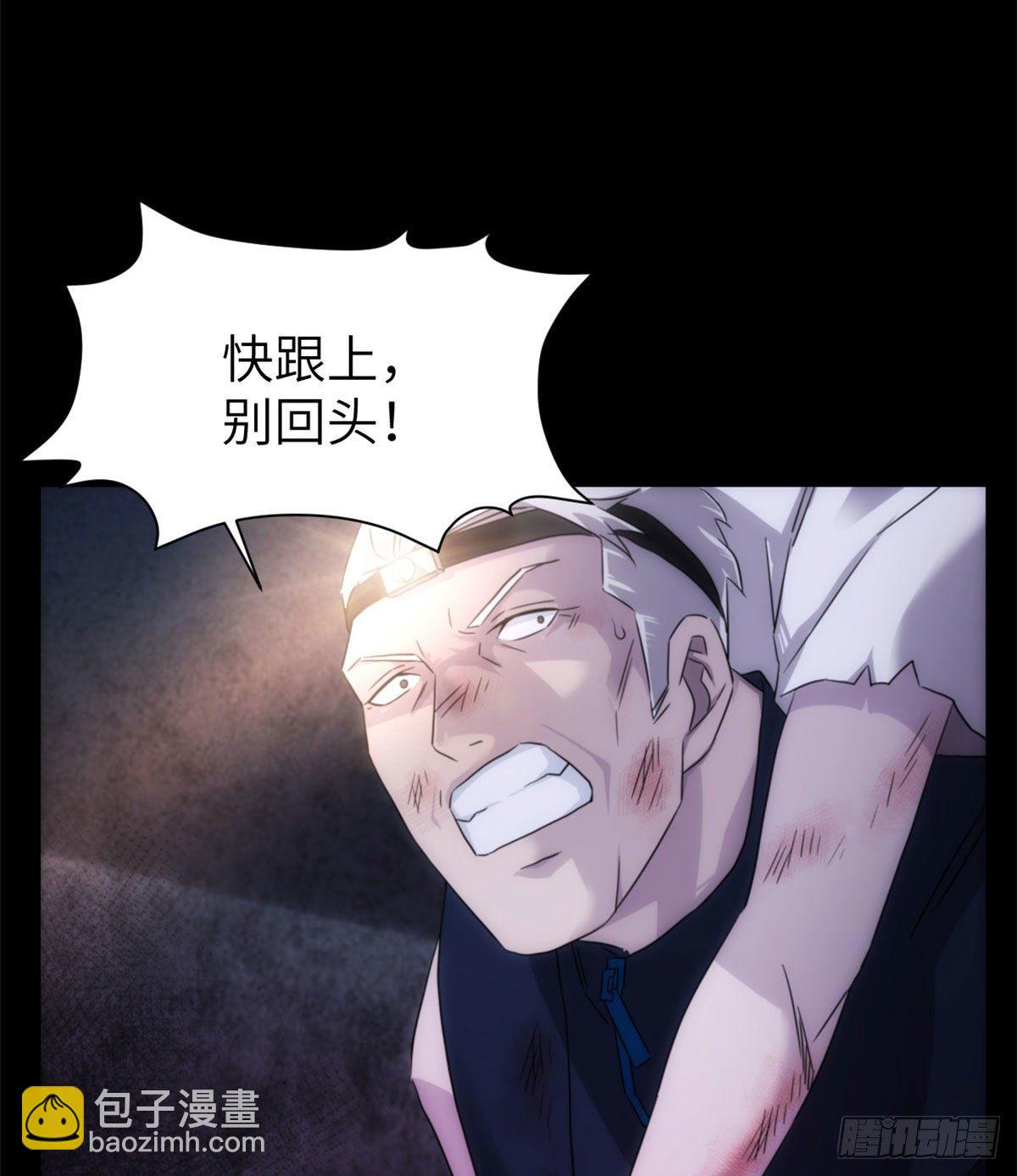 24钢城藏龙：我们出来了-第26话