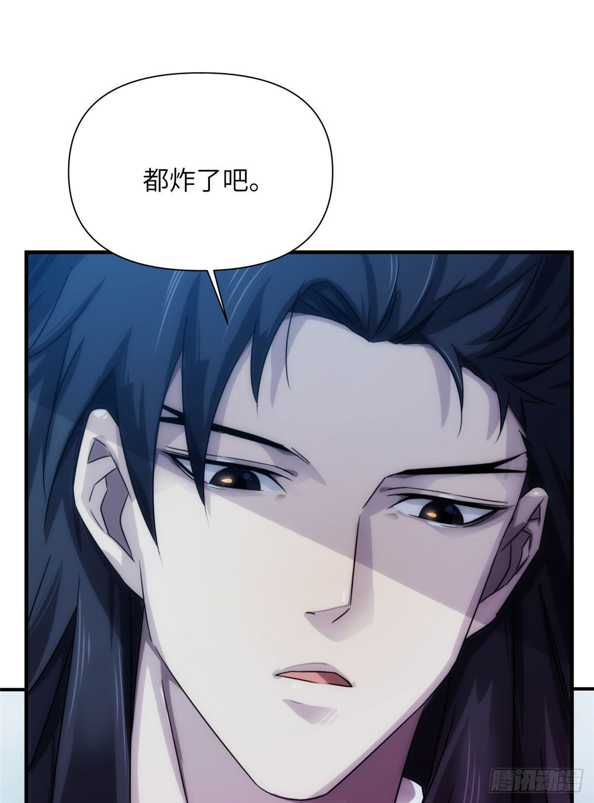 24钢城藏龙：我们出来了-第26话