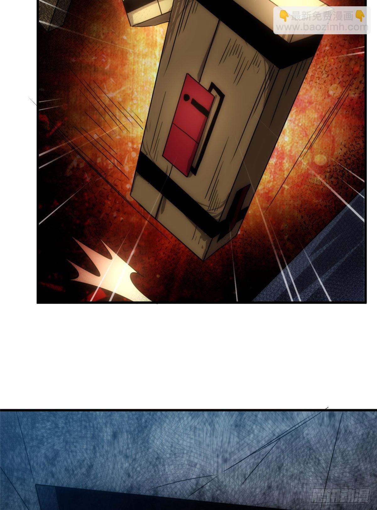 24钢城藏龙：我们出来了-第26话