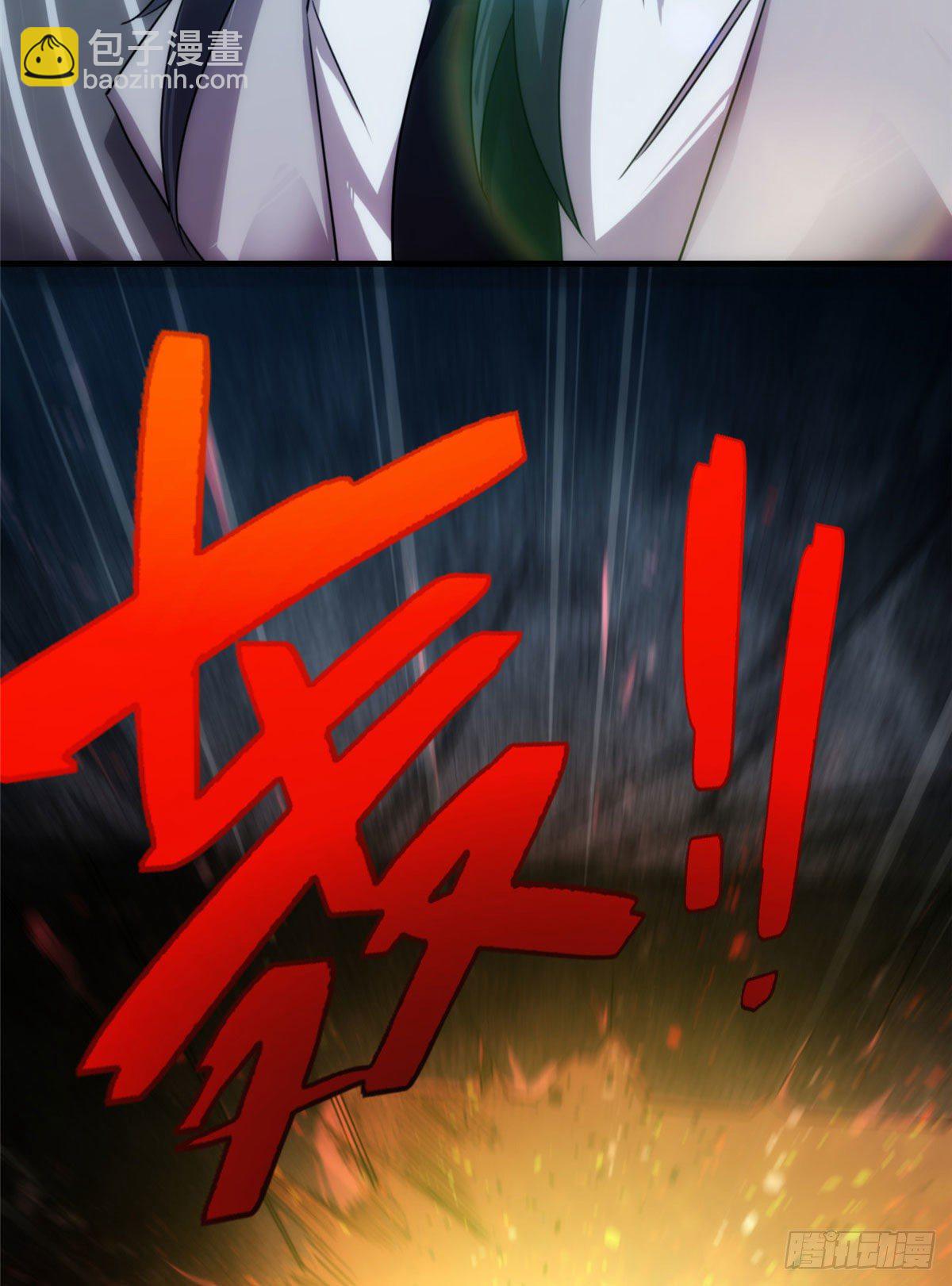 24钢城藏龙：我们出来了-第26话