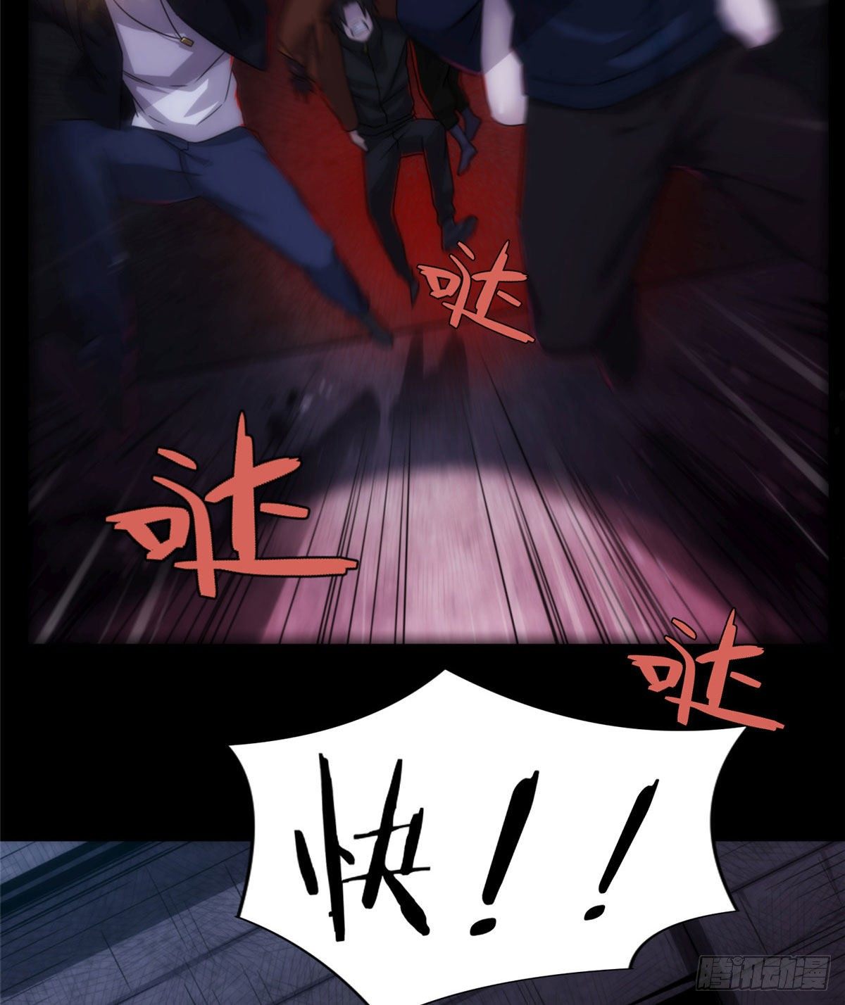 24钢城藏龙：我们出来了-第26话