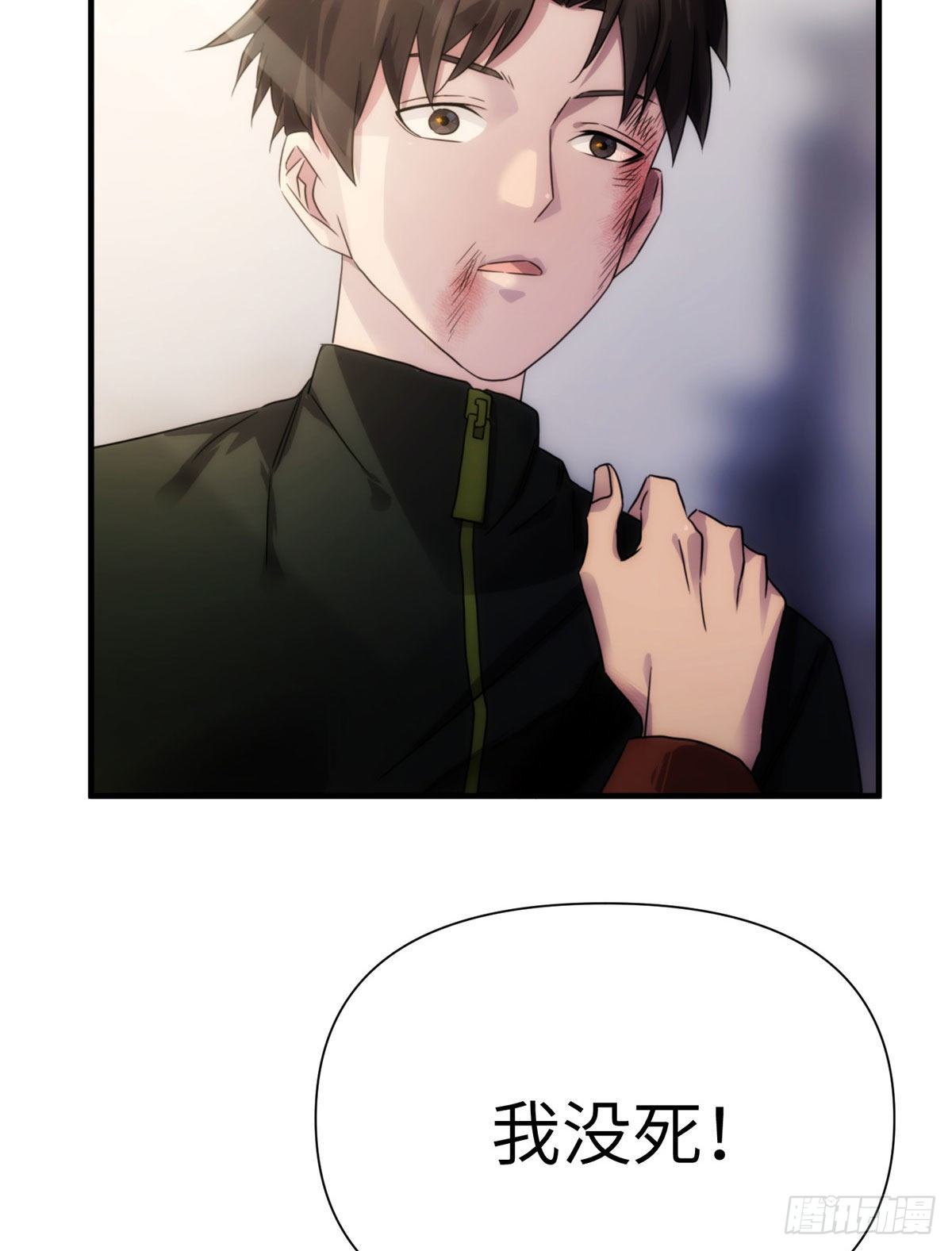 24钢城藏龙：我们出来了-第26话