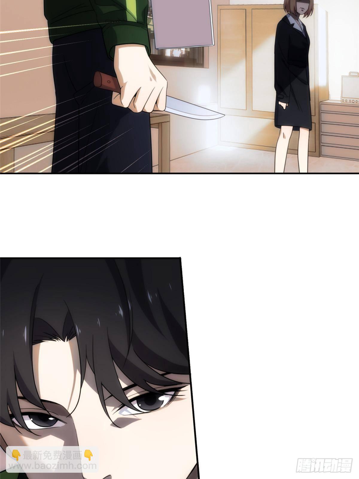 26第一卷钢城藏龙：这次能活下来么？-第28话